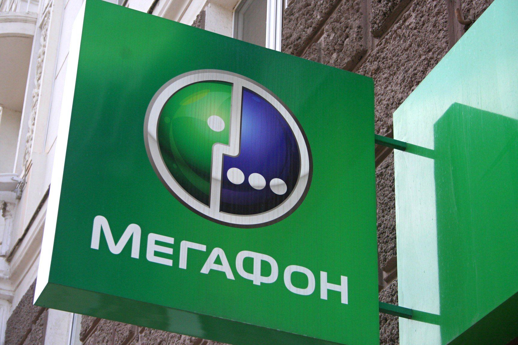Мегафон исключили из международной ассоциации операторов мобильной связи
