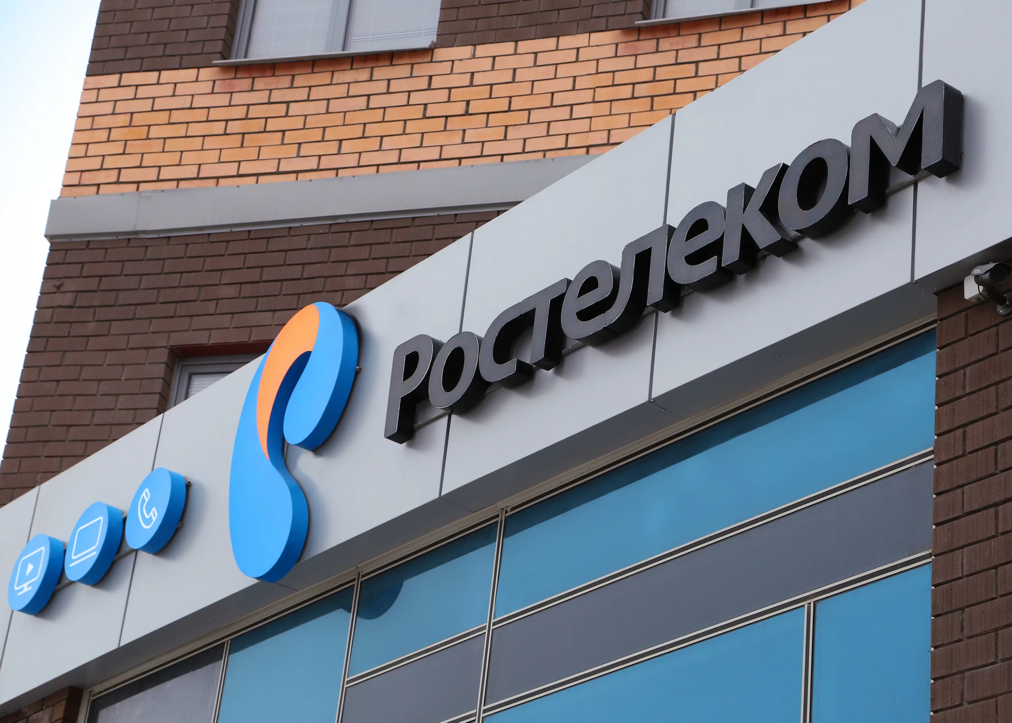 «Ростелеком» займётся производством мобильных процессоров