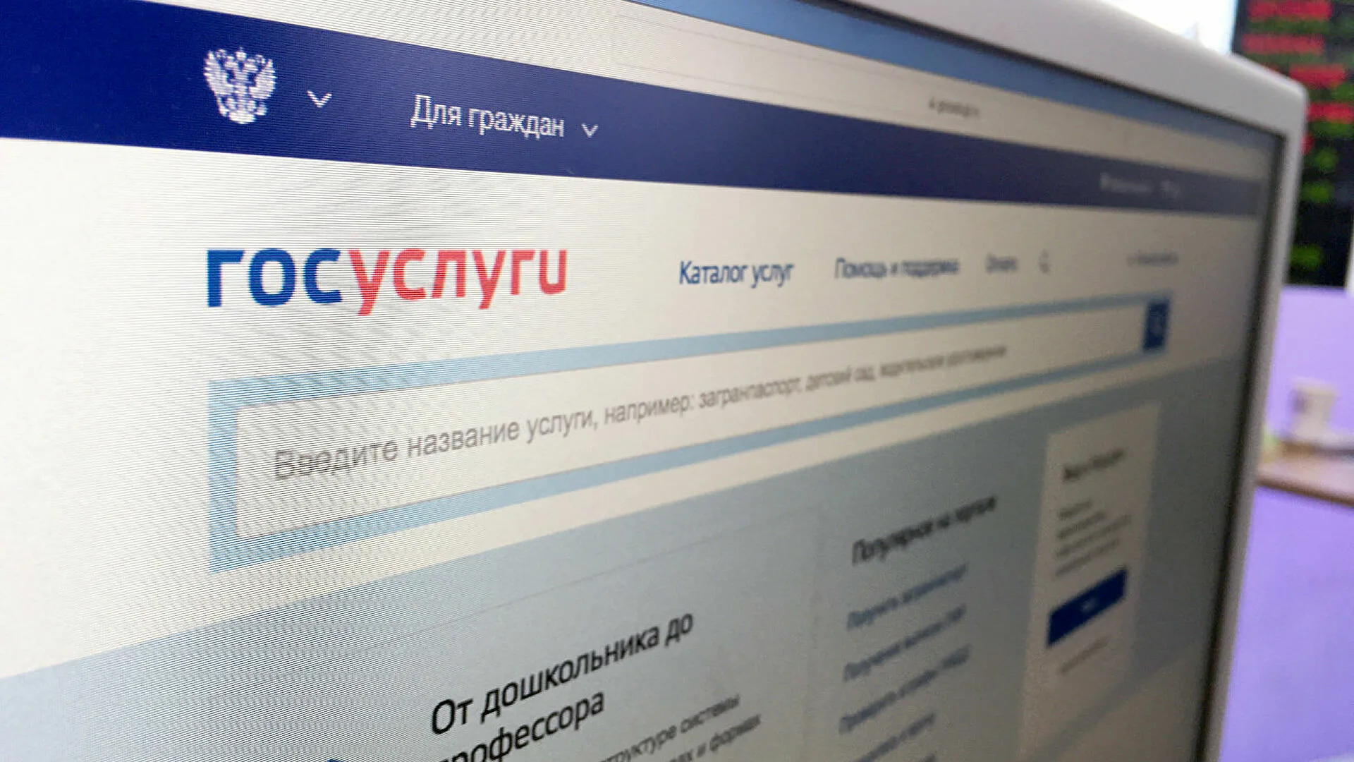 Минцифры России начало эксперимент по предоставлению доступа к открытому ПО