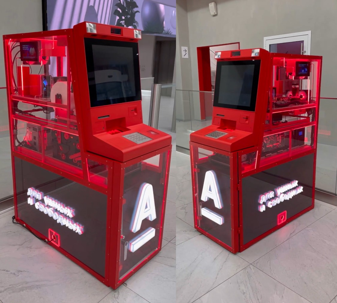 «Альфа-Банк» представил прозрачный банкомат с RGB-подсветкой