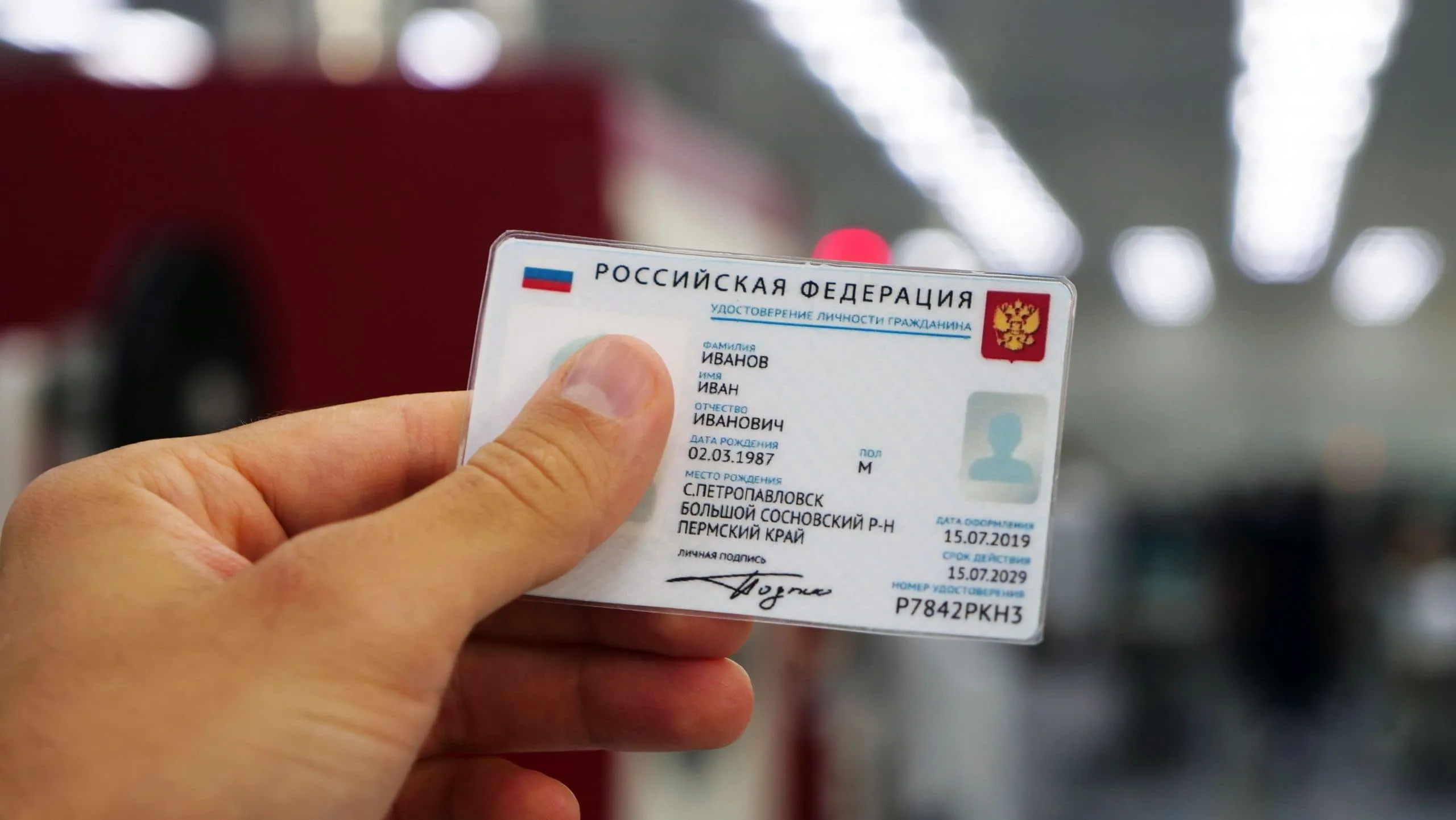 Минцифры заморозило проект электронных паспортов из-за санкций