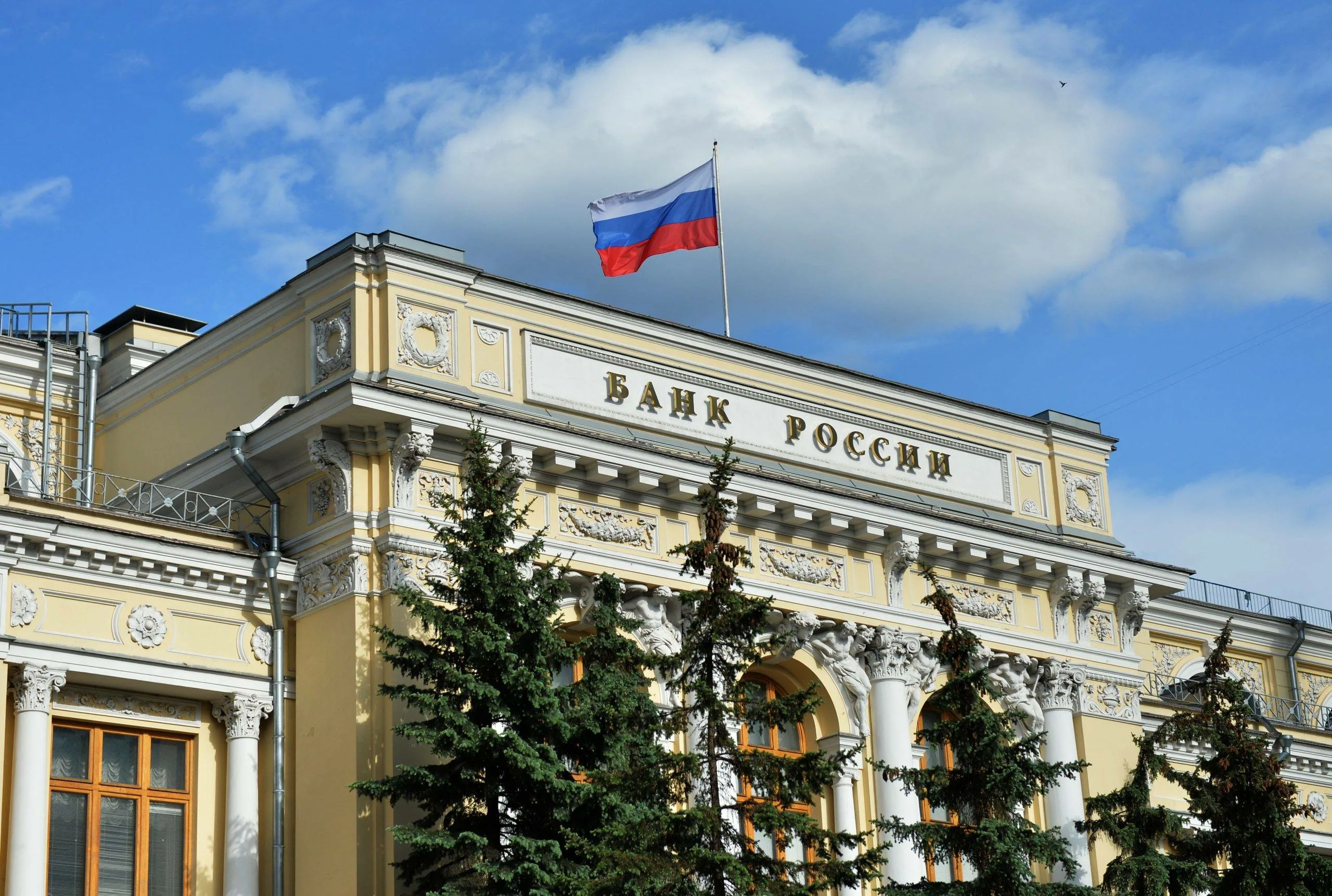 Центробанк обязал банки предоставить клиентам возможность самостоятельно ограничивать онлайн-операции