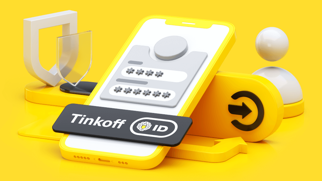 Тинькофф запустил свой сервис для идентификации — Tinkoff ID
