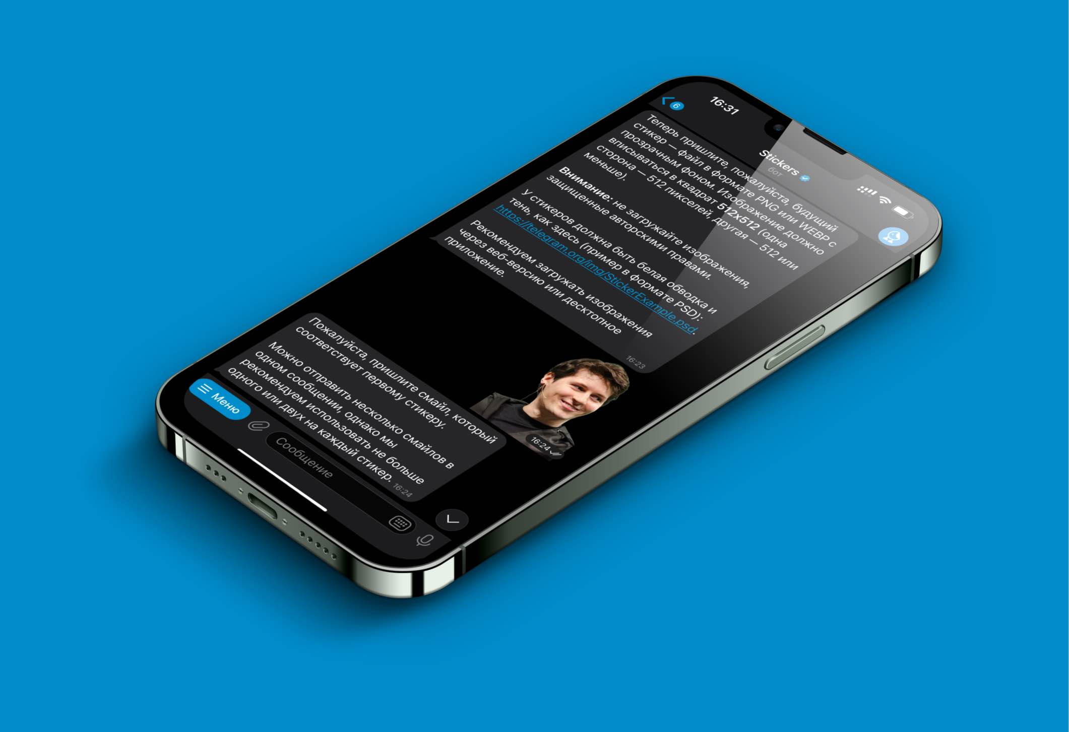 iOS 16 получила инструмент для быстрого создания стикеров в Telegram