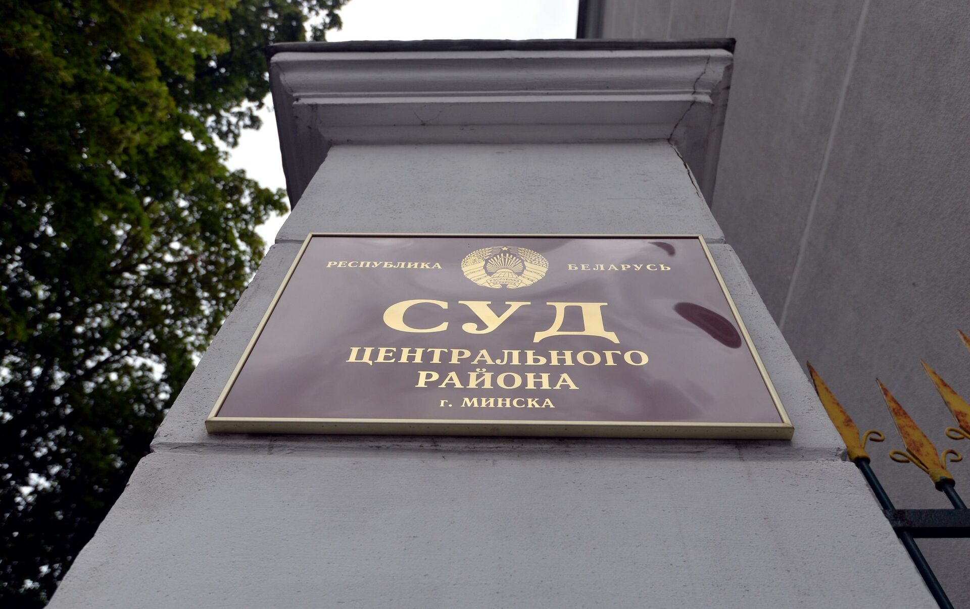 В Беларуси впервые включили стикерпаки Telegram в список экстремистских материалов