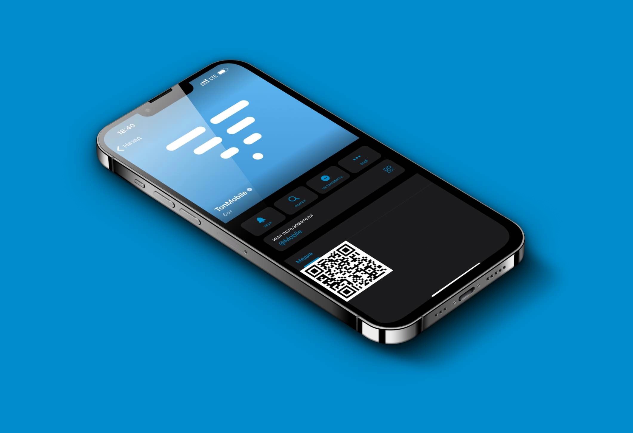 Обзор TonMobile: eSIM для дома и путешествий с оформлением через Telegram