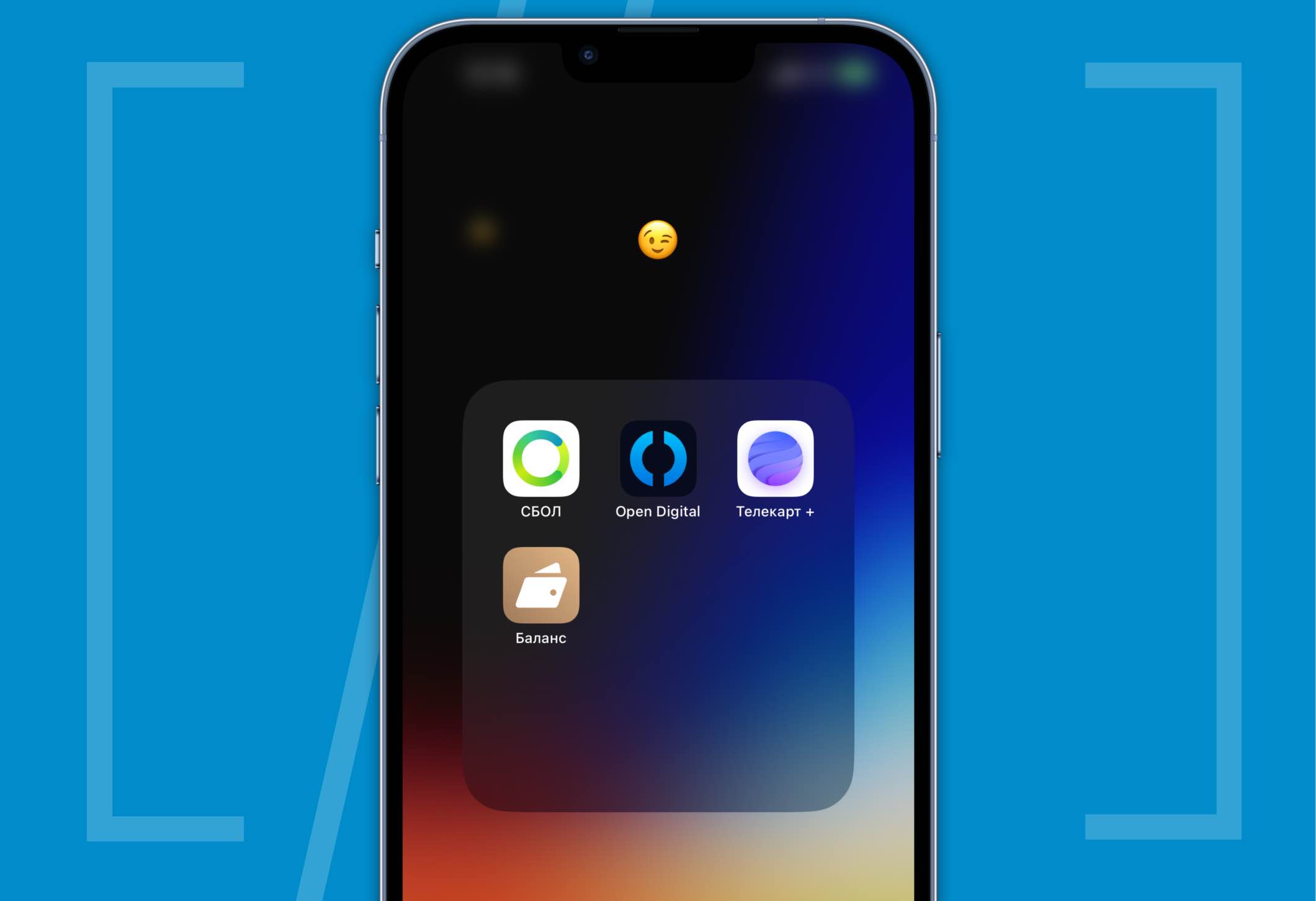 Какие банковские приложения в App Store заменяют удалённые из-за санкций