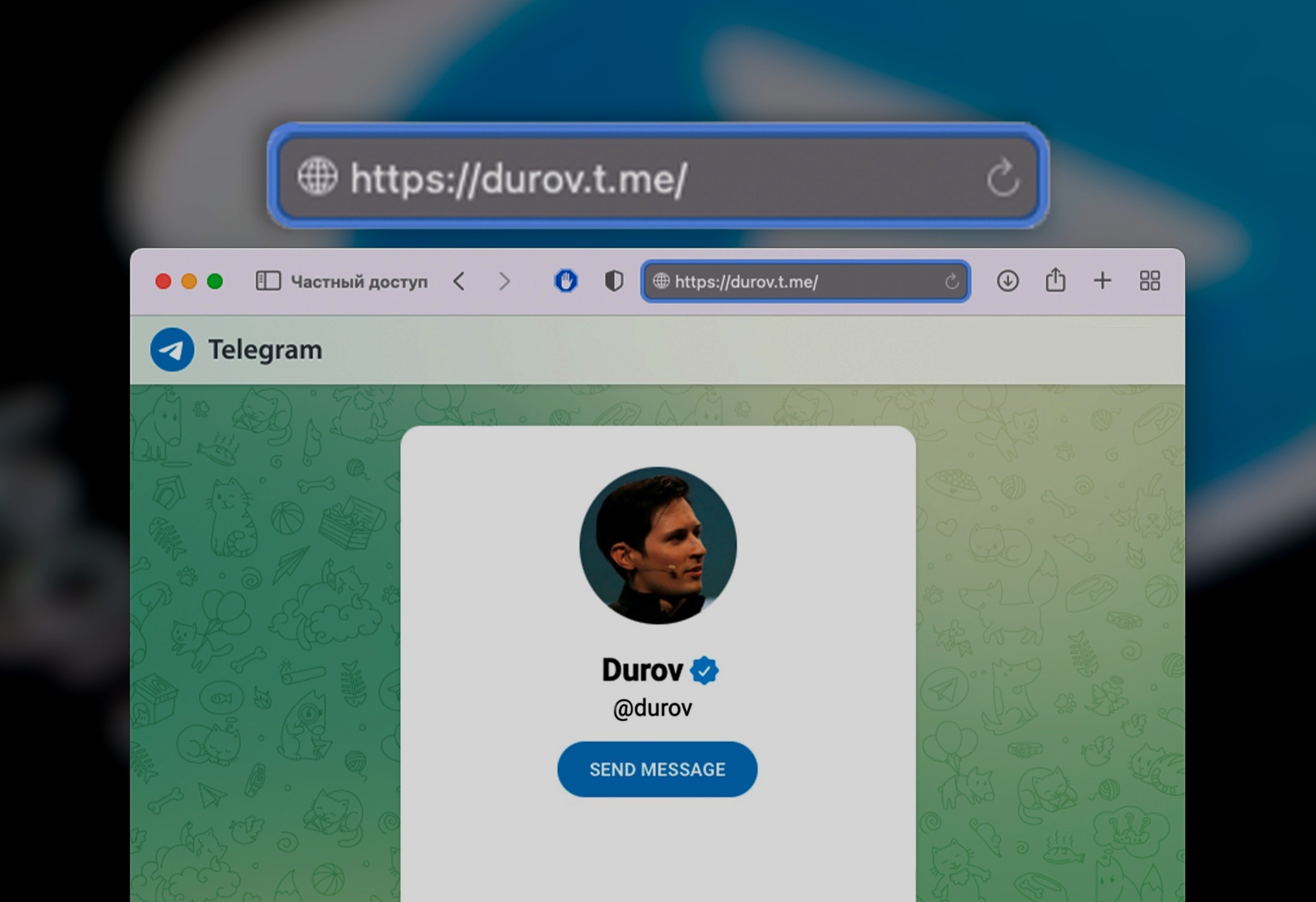 Говорят, что ссылки нового формата Telegram раскрывают геолокацию пользователей. Это плохо?