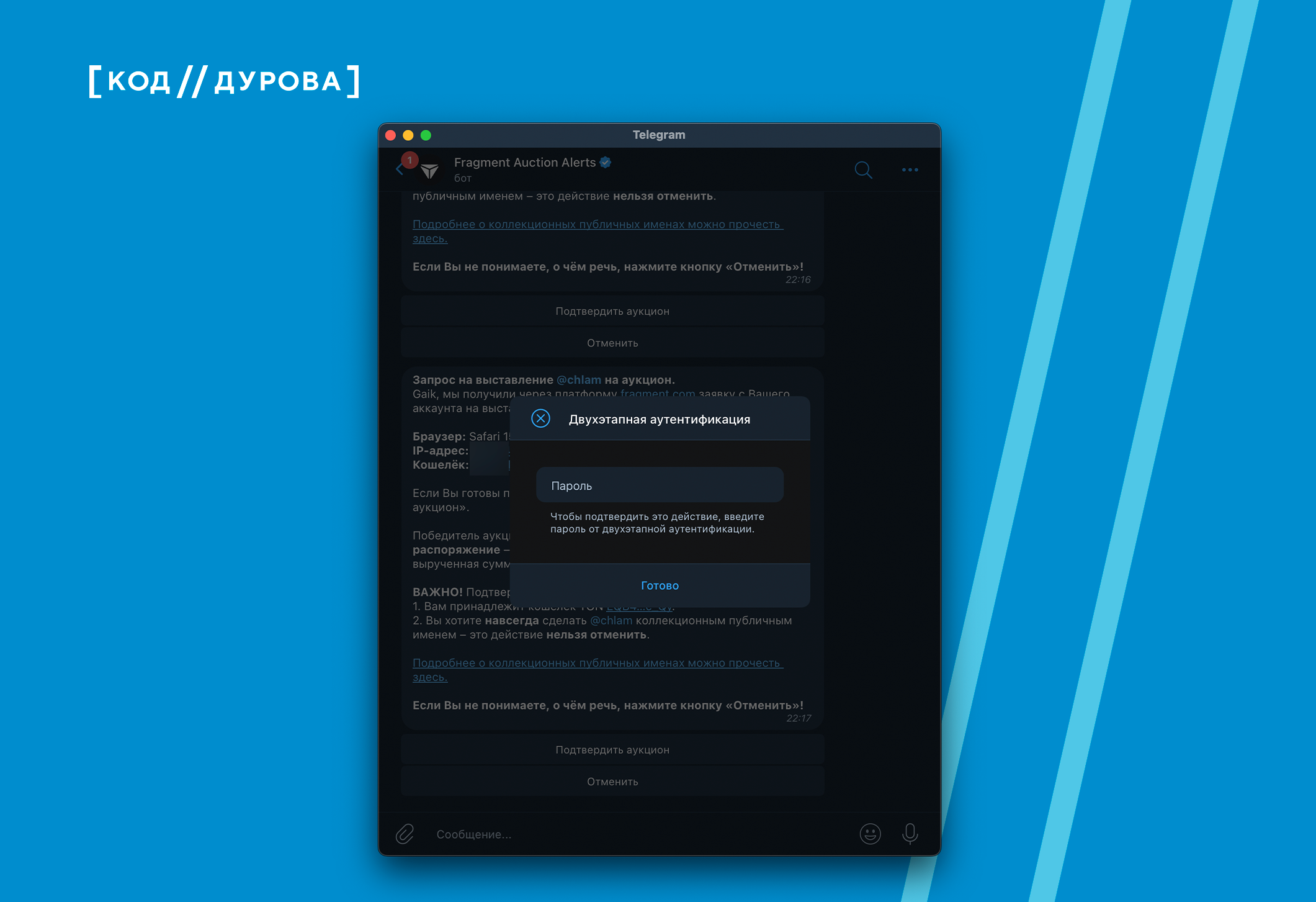 ΠΠ½ΡΠ΅ΡΡΠ΅ΠΉΡ Fragment Auctions: ΠΏΠΎΠ»ΡΠ·ΠΎΠ²Π°ΡΠ΅Π»Ρ Telegram Ρ Tonkeeper ΠΏΡΠΎΠ΄Π°ΡΡ ΡΠ·Π΅ΡΠ½Π΅ΠΉΠΌ, ΡΡΠ°ΡΡΠΎΠ²Π°Ρ ΡΡΠ°Π²ΠΊΠ° β ΠΌΠΈΠ½ΠΈΠΌΡΠΌ 10 TON.