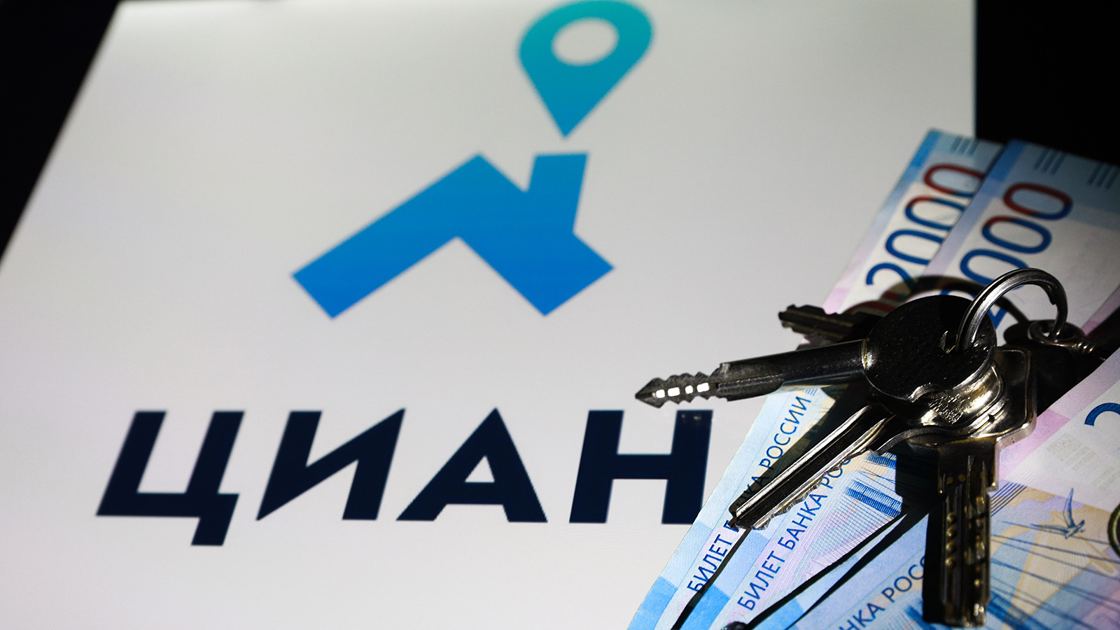 «Циан» заработал в третьем квартале 2022 года 380 млн рублей чистой прибыли