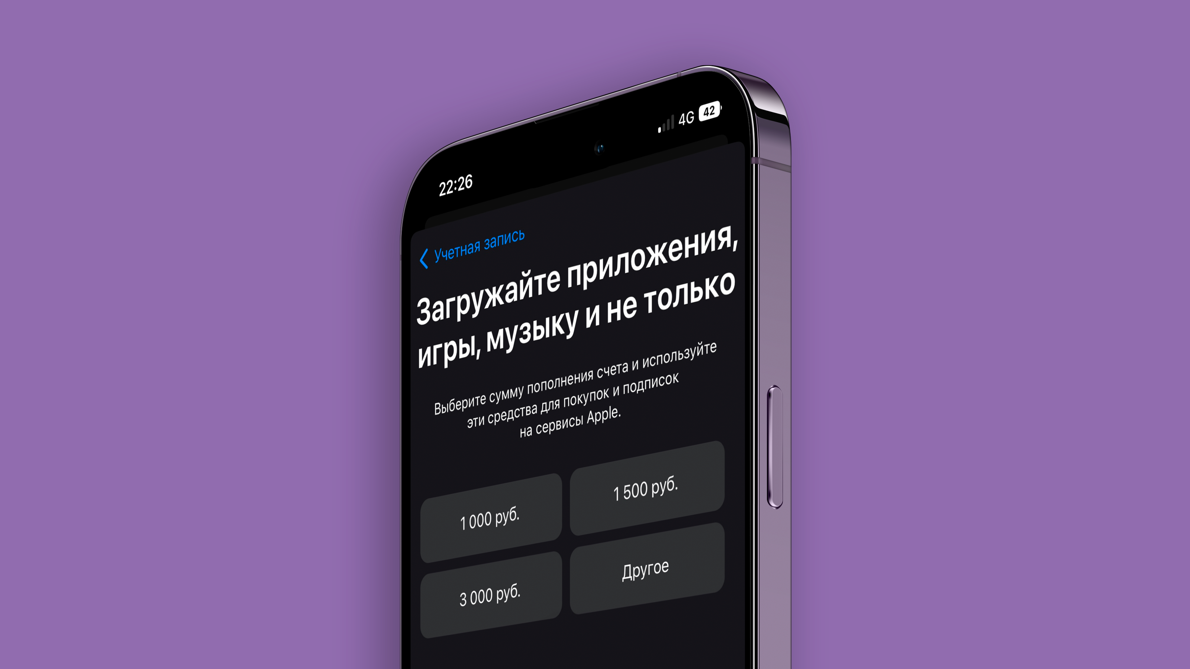 Как я пользуюсь iPhone в условиях санкций