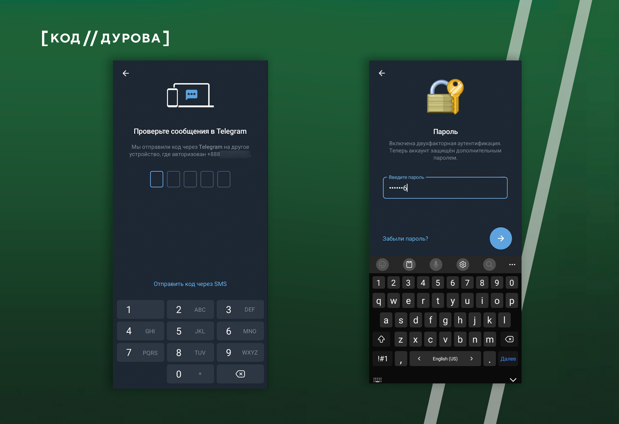 ΠΡΠΎΠ²Π΅ΡΡΡΠ΅ ΡΠΎΠΎΠ±ΡΠ΅Π½ΠΈΡ Π² Telegram, ΠΈΡΠΏΠΎΠ»ΡΠ·ΡΡ Π°Π½ΠΎΠ½ΠΈΠΌΠ½ΡΠΉ Π²ΠΈΡΡΡΠ°Π»ΡΠ½ΡΠΉ Π½ΠΎΠΌΠ΅Ρ