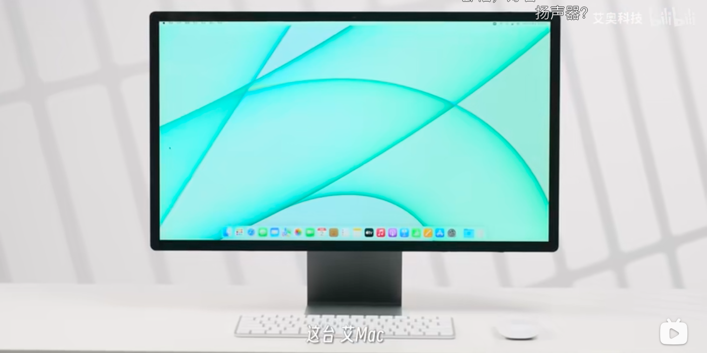 Китайские инженеры убрали «подбородок» у 24-дюймового iMac