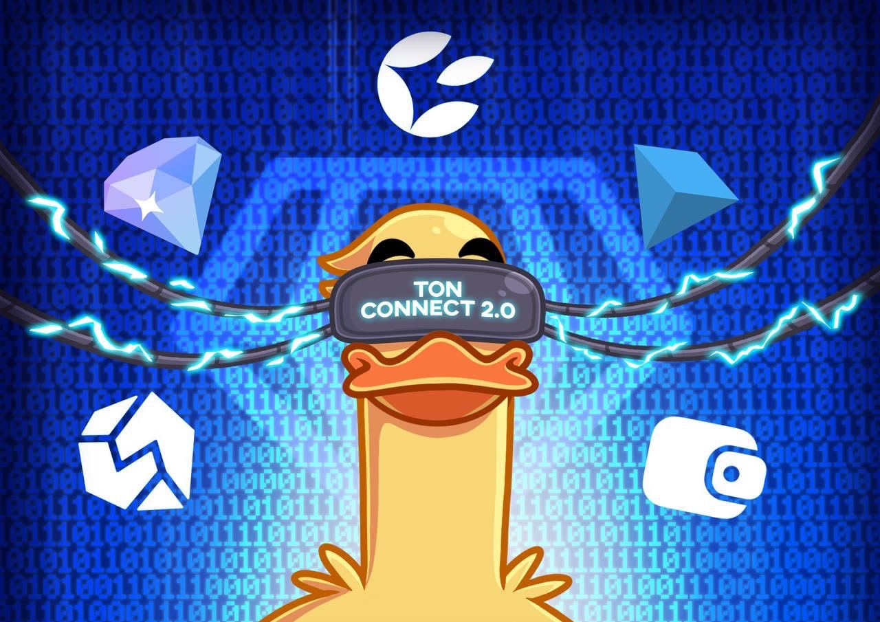 Cообщество TON запустило TON Connect 2.0 — новый стандарт для безопасного входа в сервисы