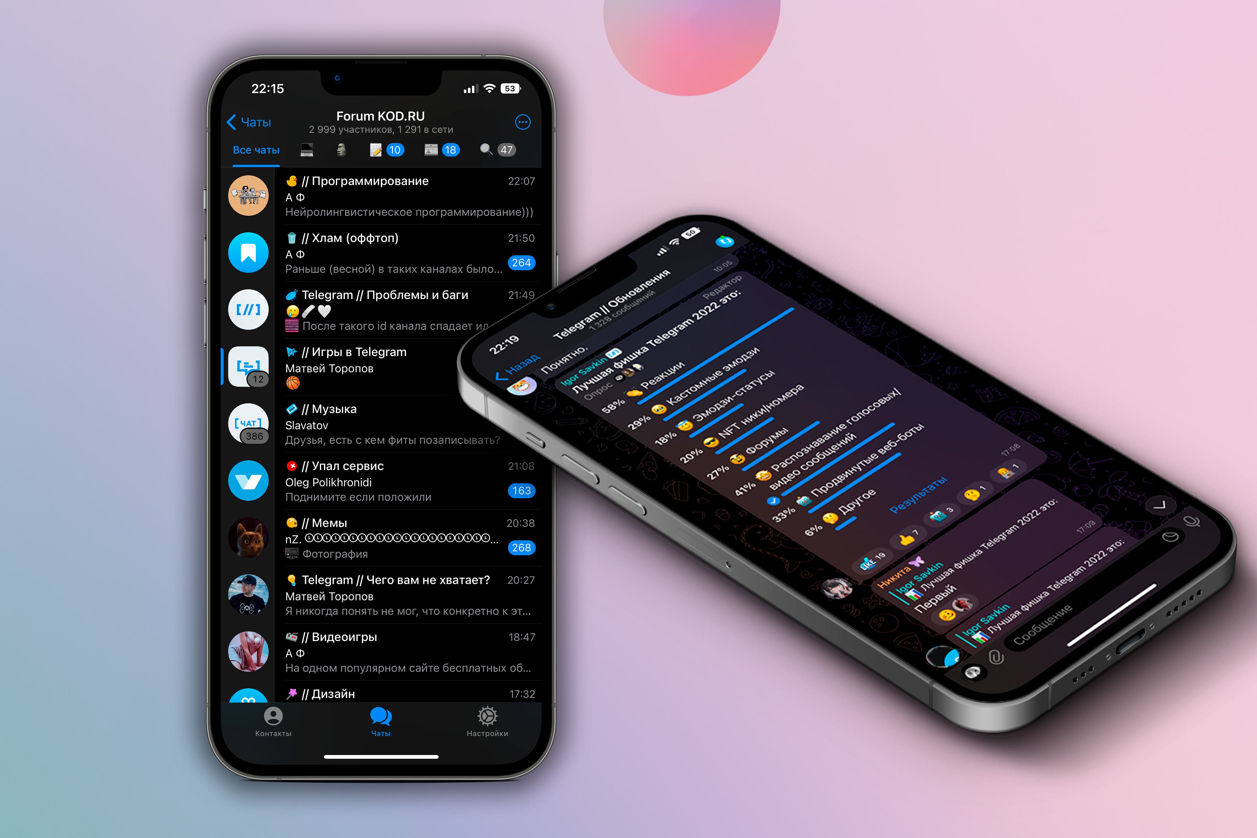 7 лучших фишек, которые появились в Telegram за 2022 год