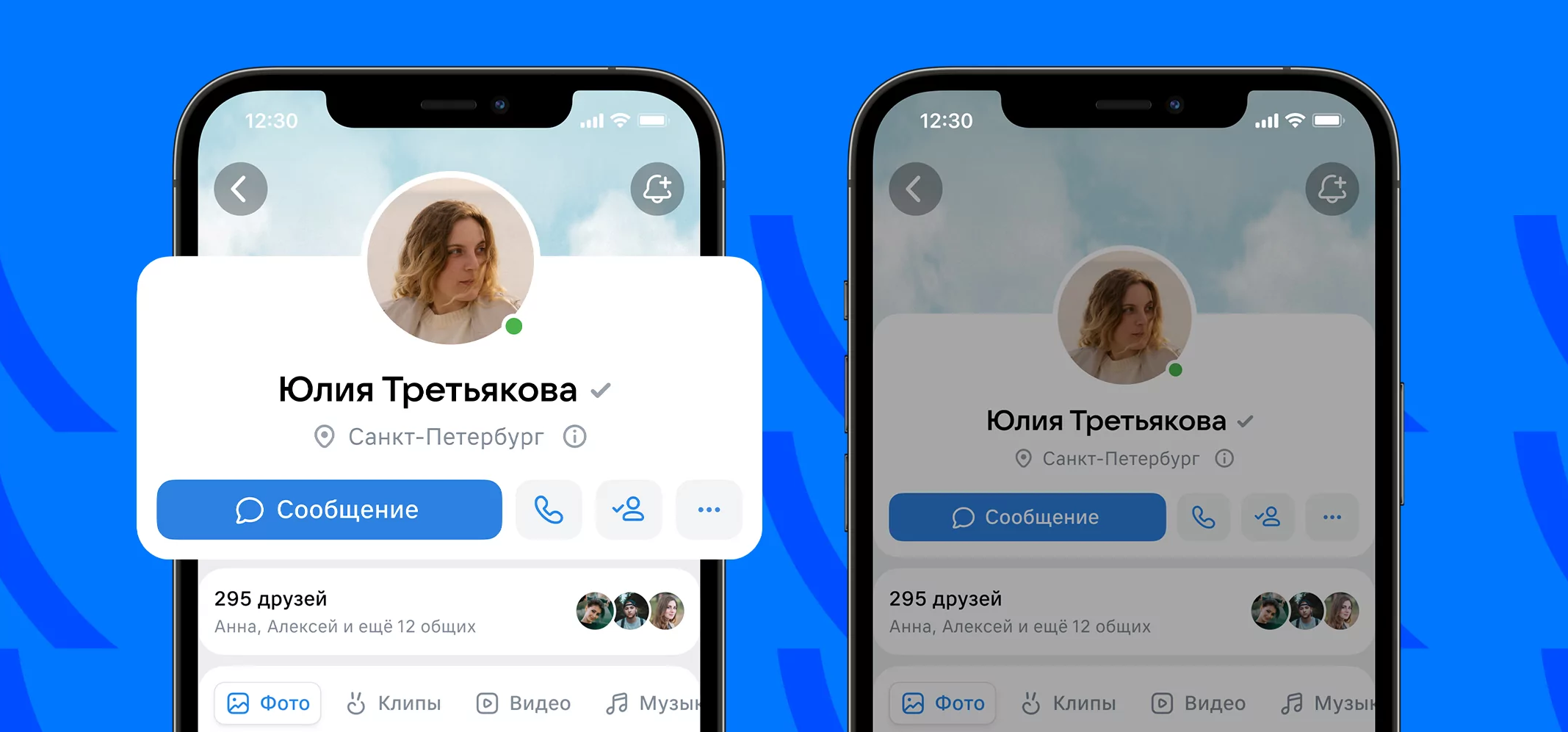 «ВКонтакте» начала раздавать галочки за привязку «Госуслуг» к аккаунту
