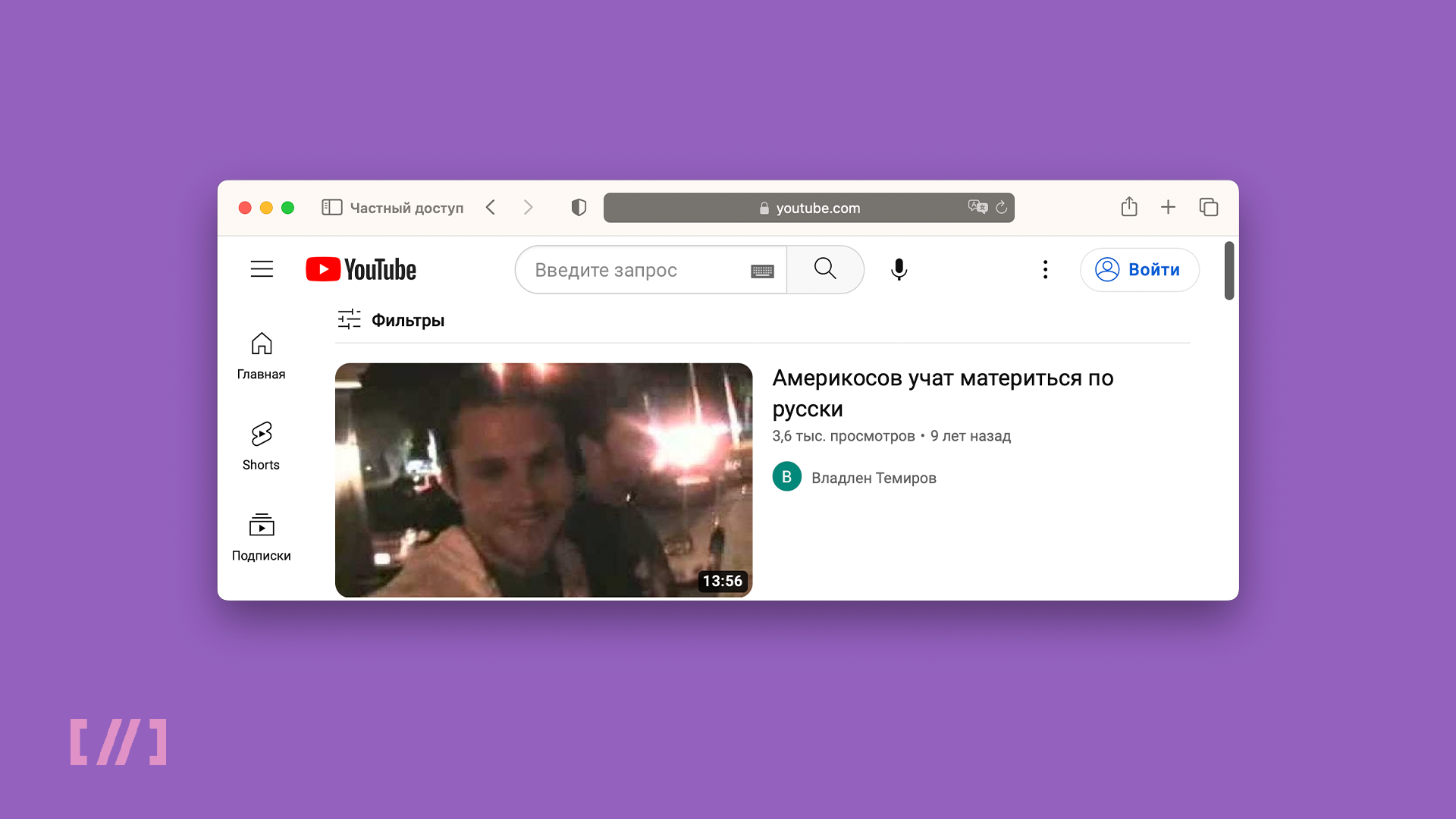 YouTube смягчил правила монетизации в видео с ненормативной лексикой