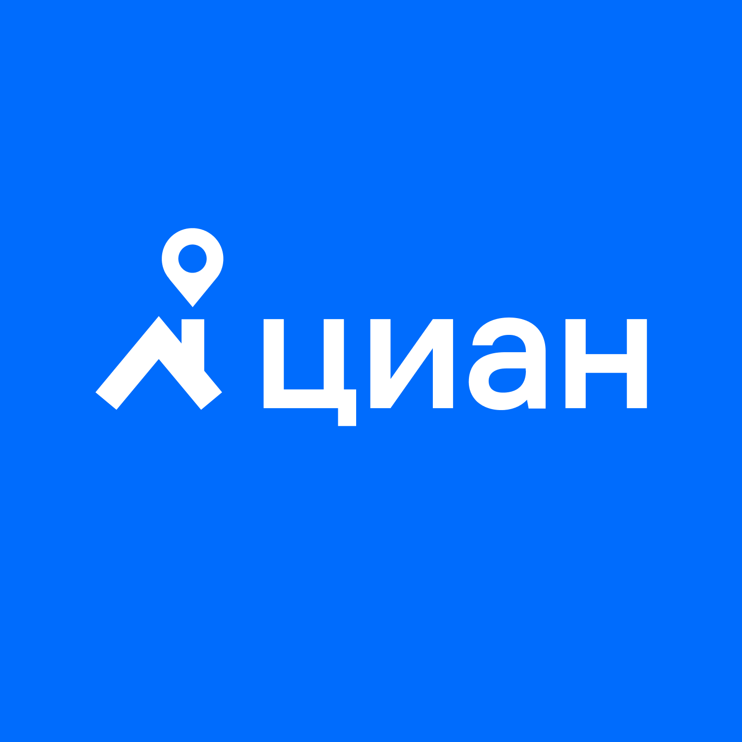 Циан