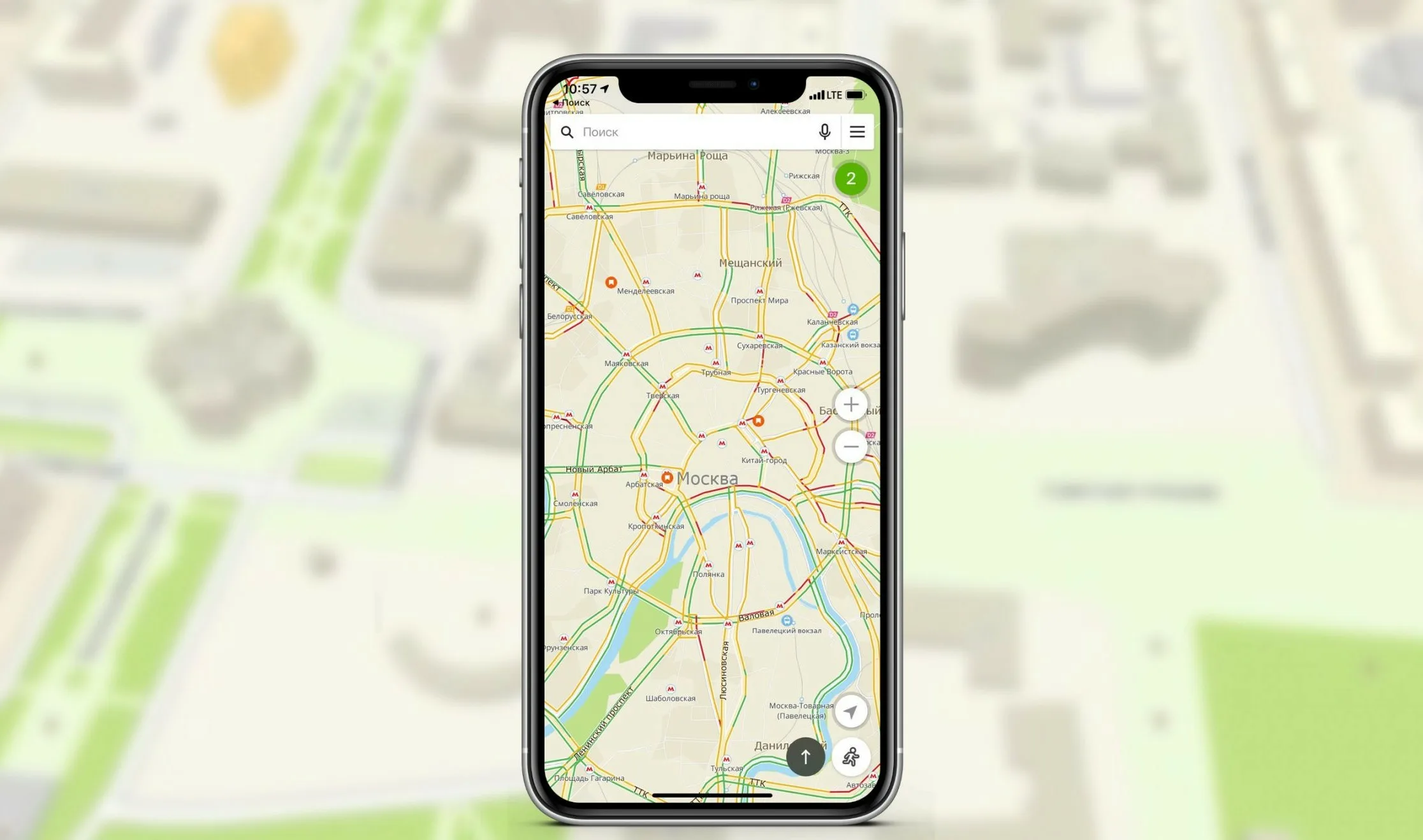 Приложение 2ГИС удалили из Google Play