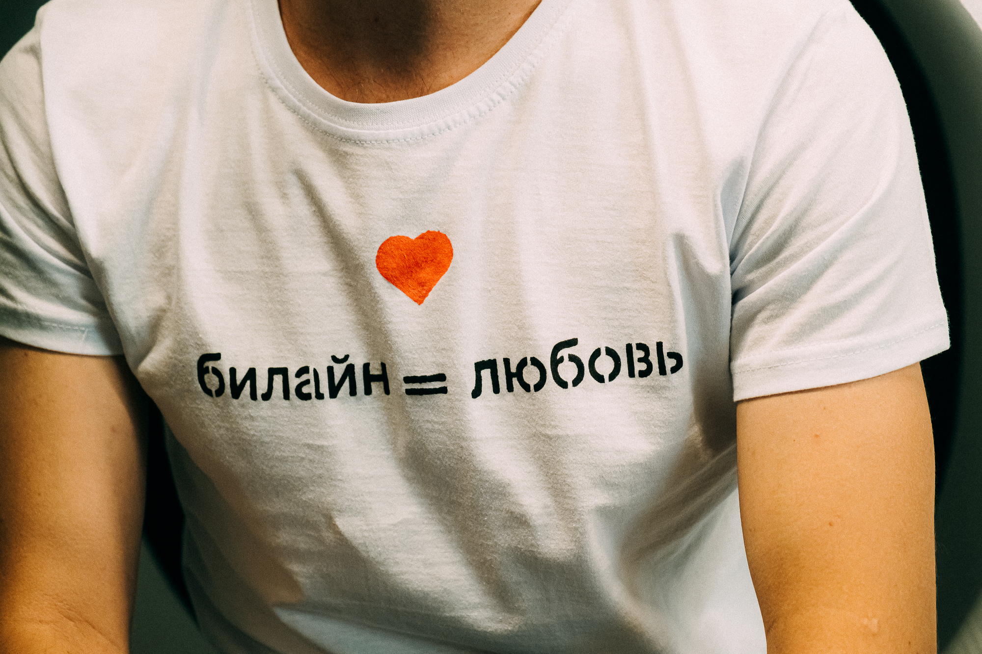 Топ вакансий билайн в сфере B2B в разных городах России