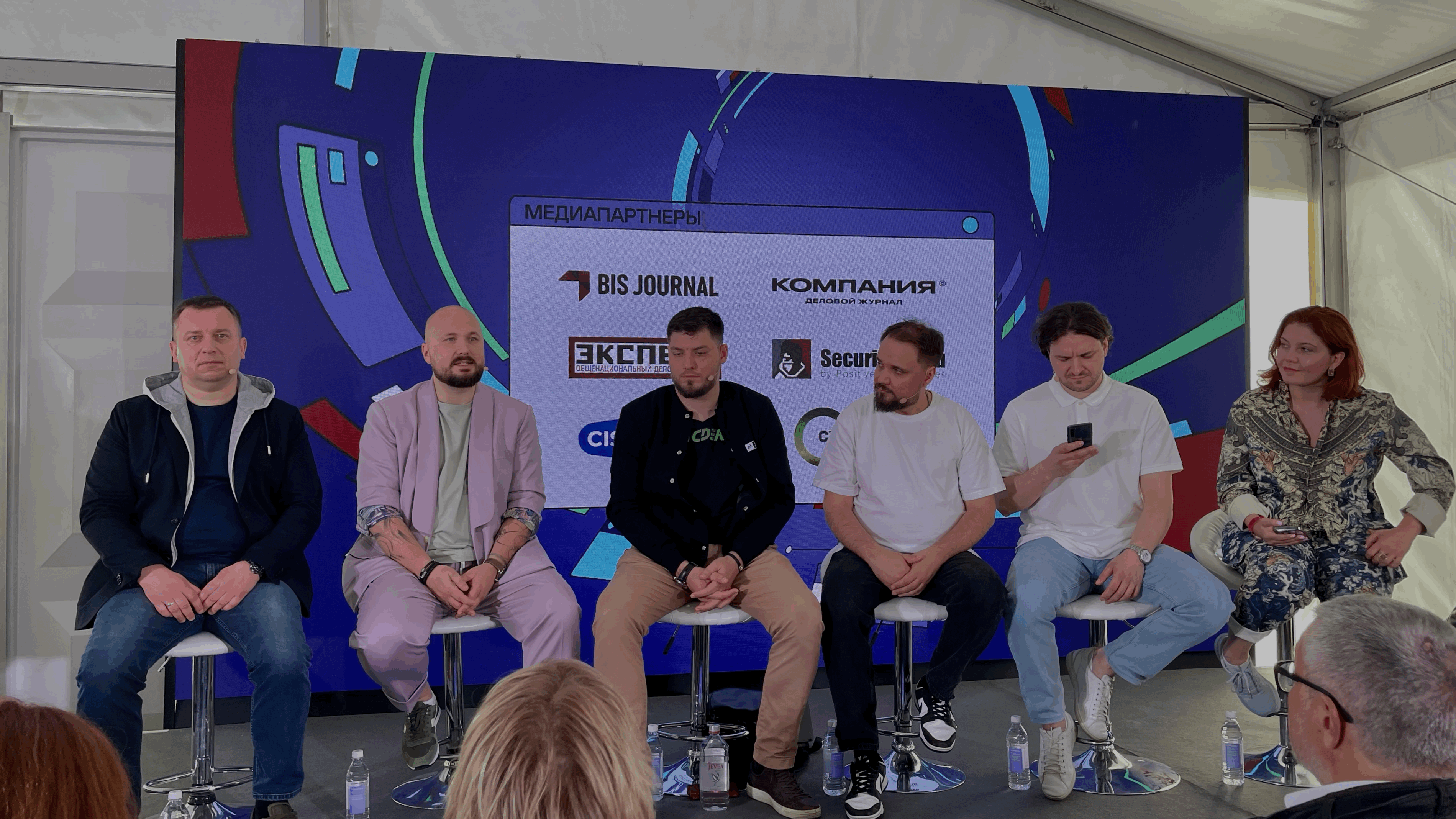 Руководители крупнейших компаний обсудили на Positive Hack Days 12 контроль цепочек поставок