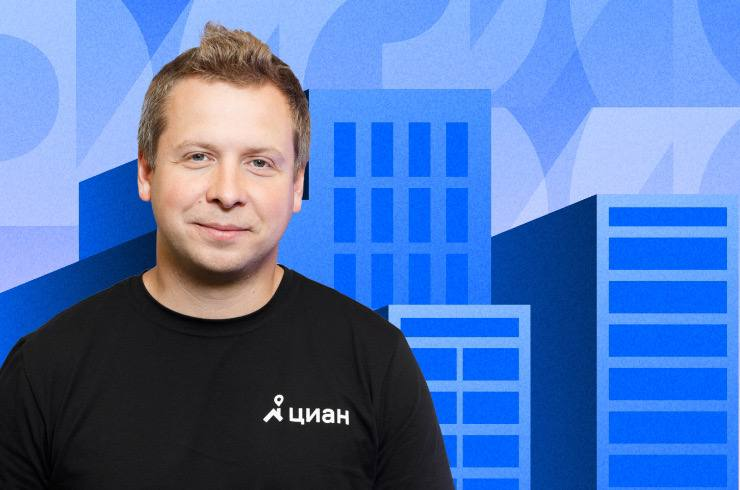Как переизобрести себя и другие секреты успеха от CEO Циан Дмитрия Григорьева