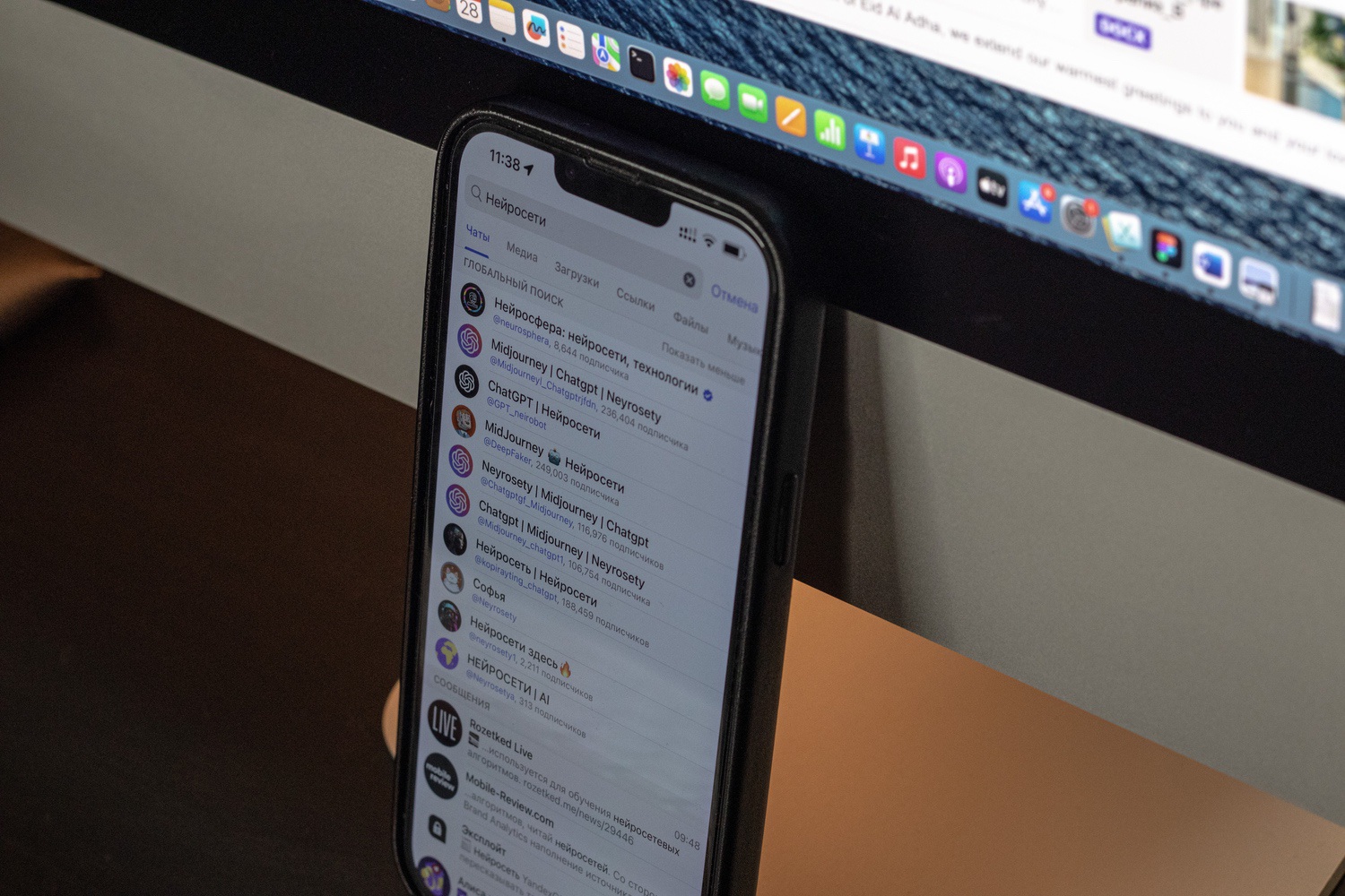 Нечестная конкуренция. Как в Telegram «уничтожают» чужие каналы ради продвижения своих