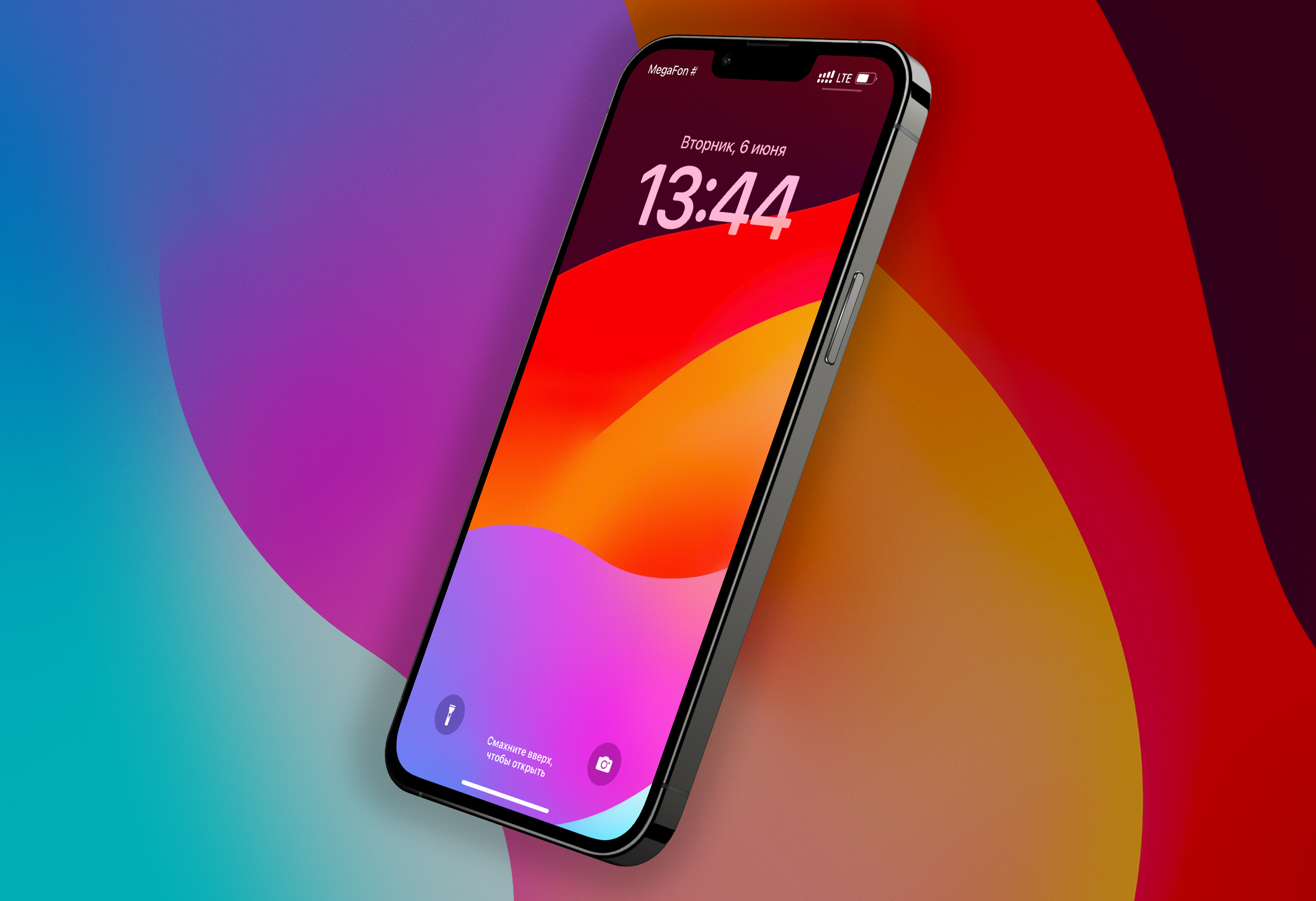 Фирменные обои iOS 17