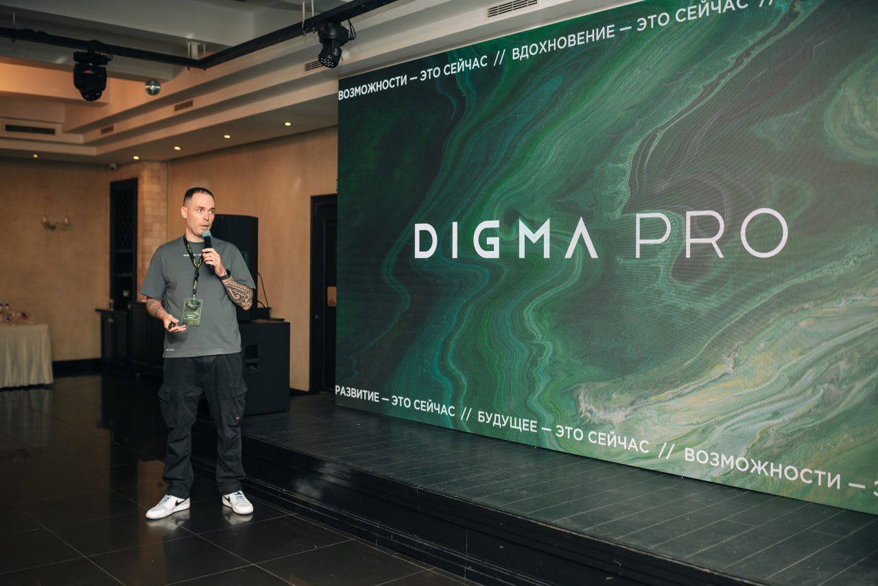 Бренд электроники DIGMA PRO объявил о собственном запуске