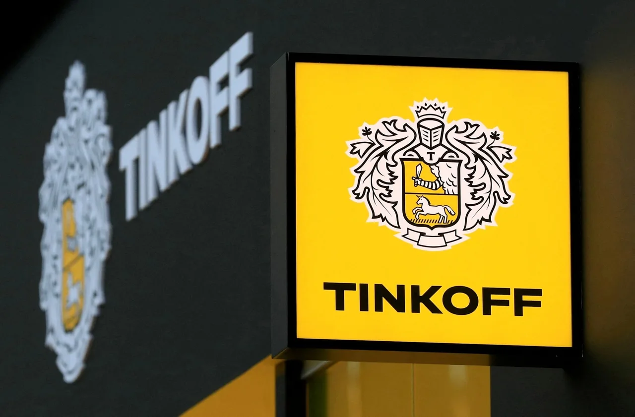 «Тинькофф Авто» поможет «АТОМу» создать первый российский электрокар