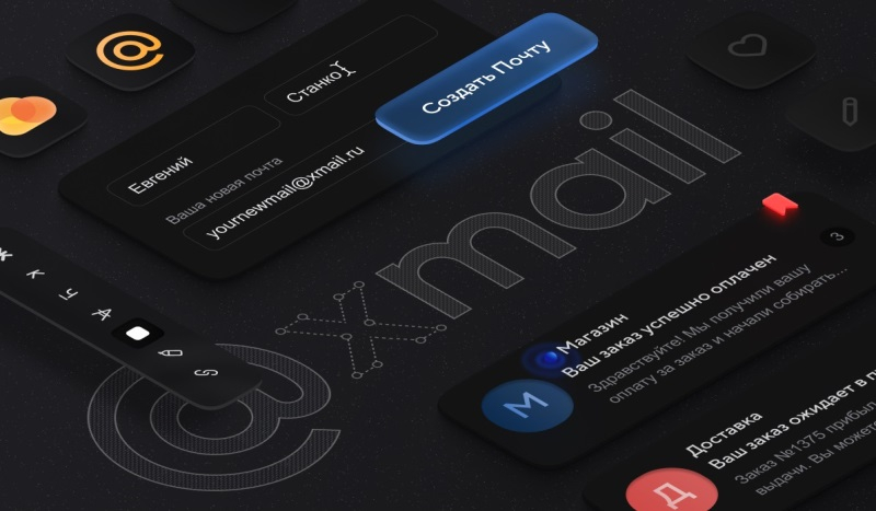 Mail.ru запустила домен xmail.ru для миграции с Gmail