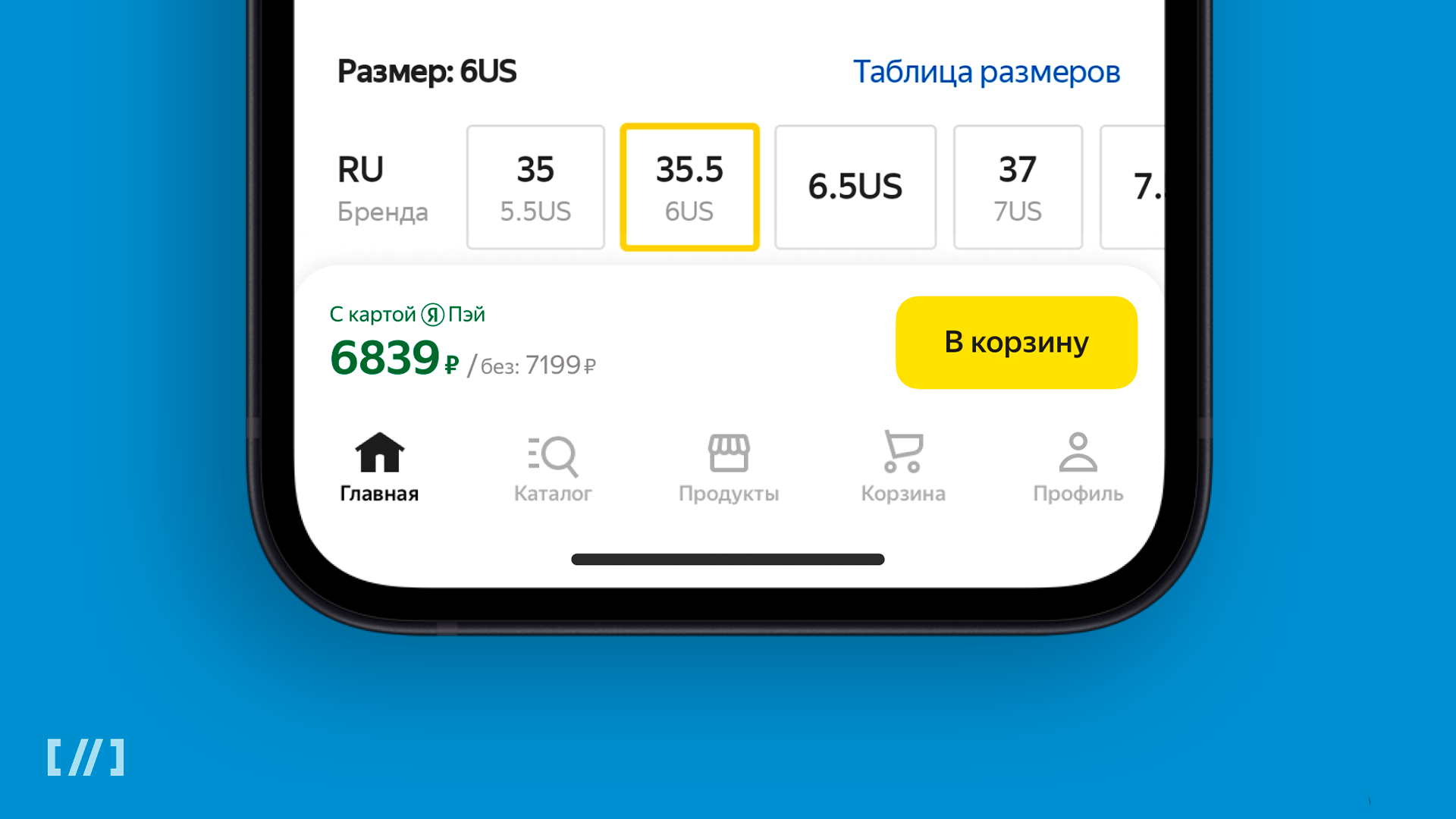 Яндекс Маркет открыл доступ к специальным зелёным ценам