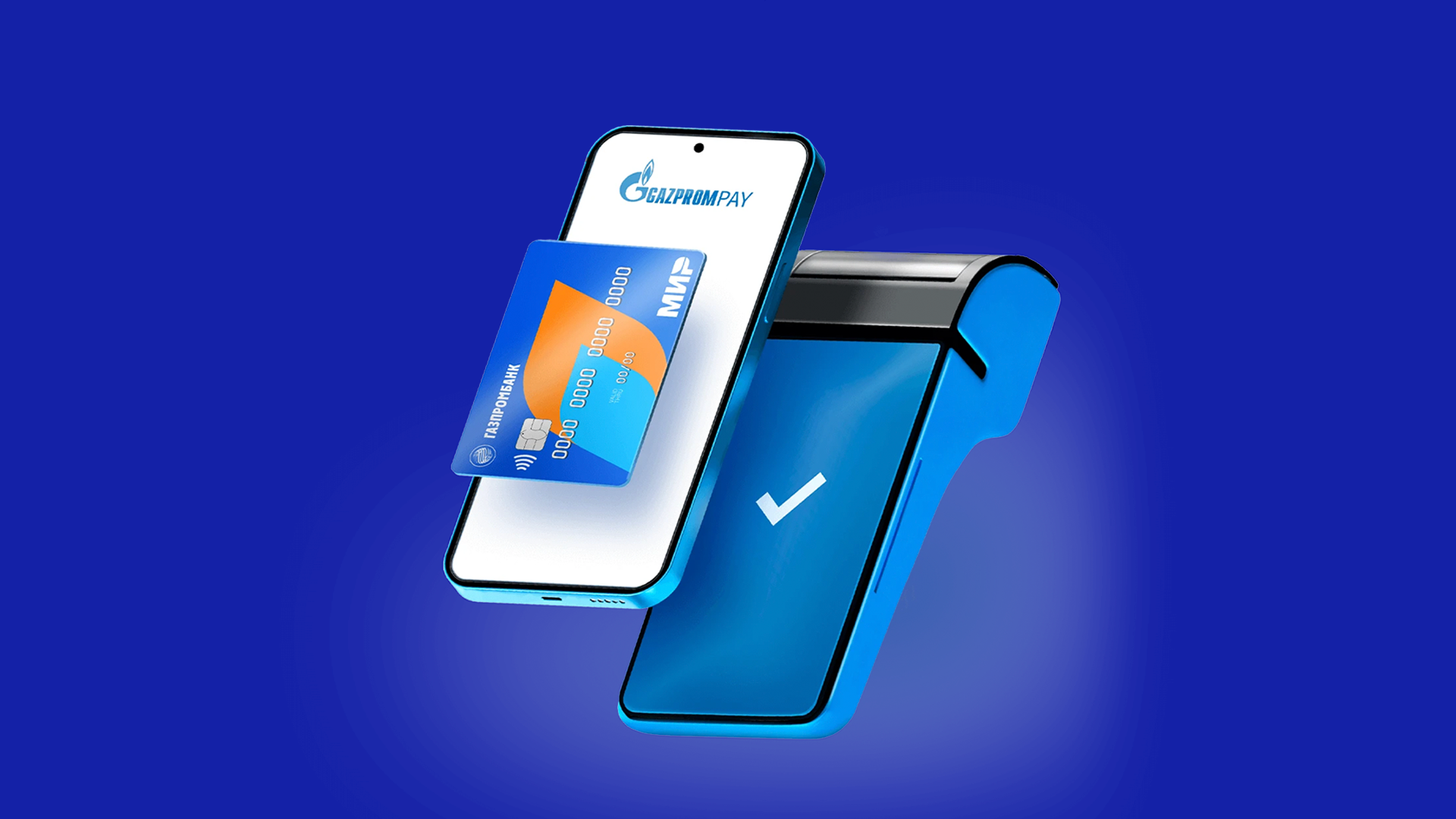 Газпромбанк запустил сервис для бесконтактной оплаты смартфонами