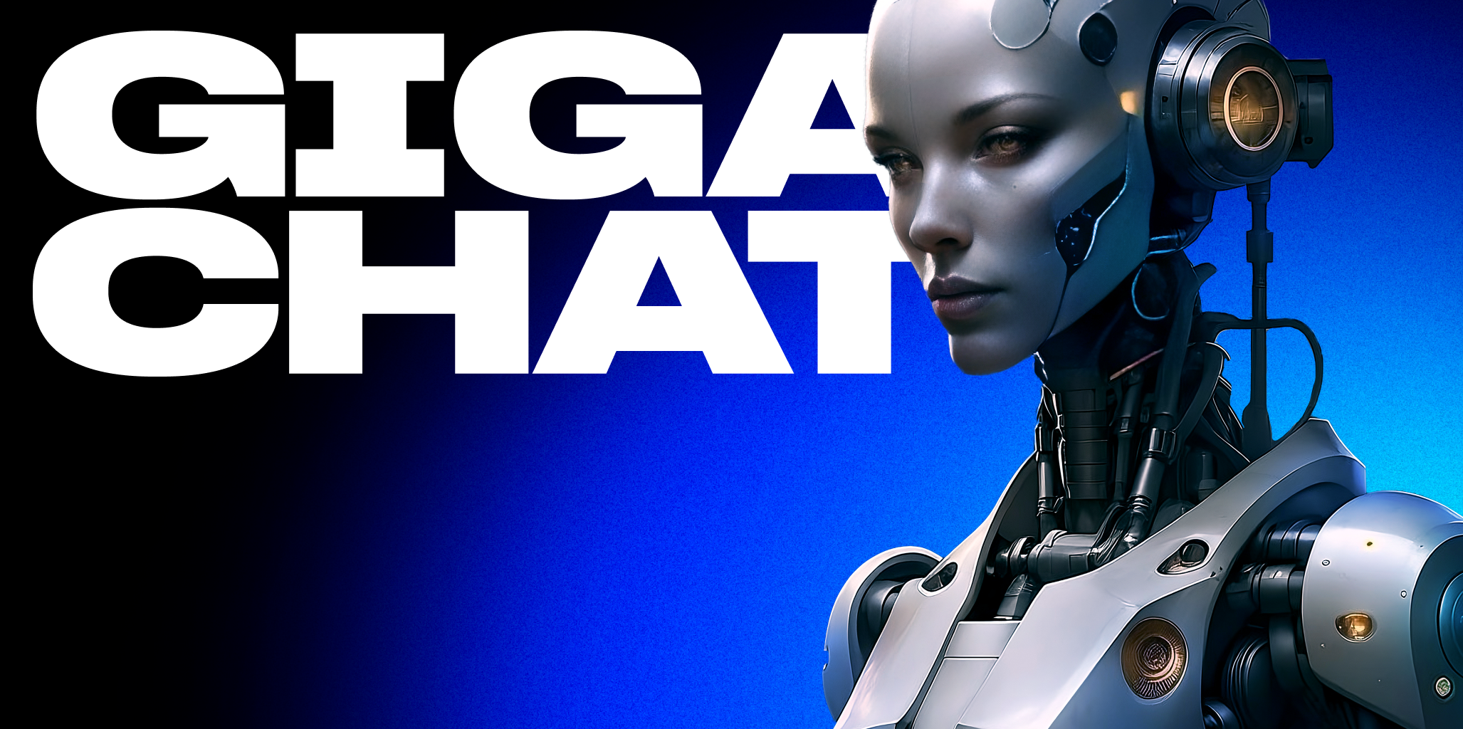 Сбер представил модель GigaChat нового поколения