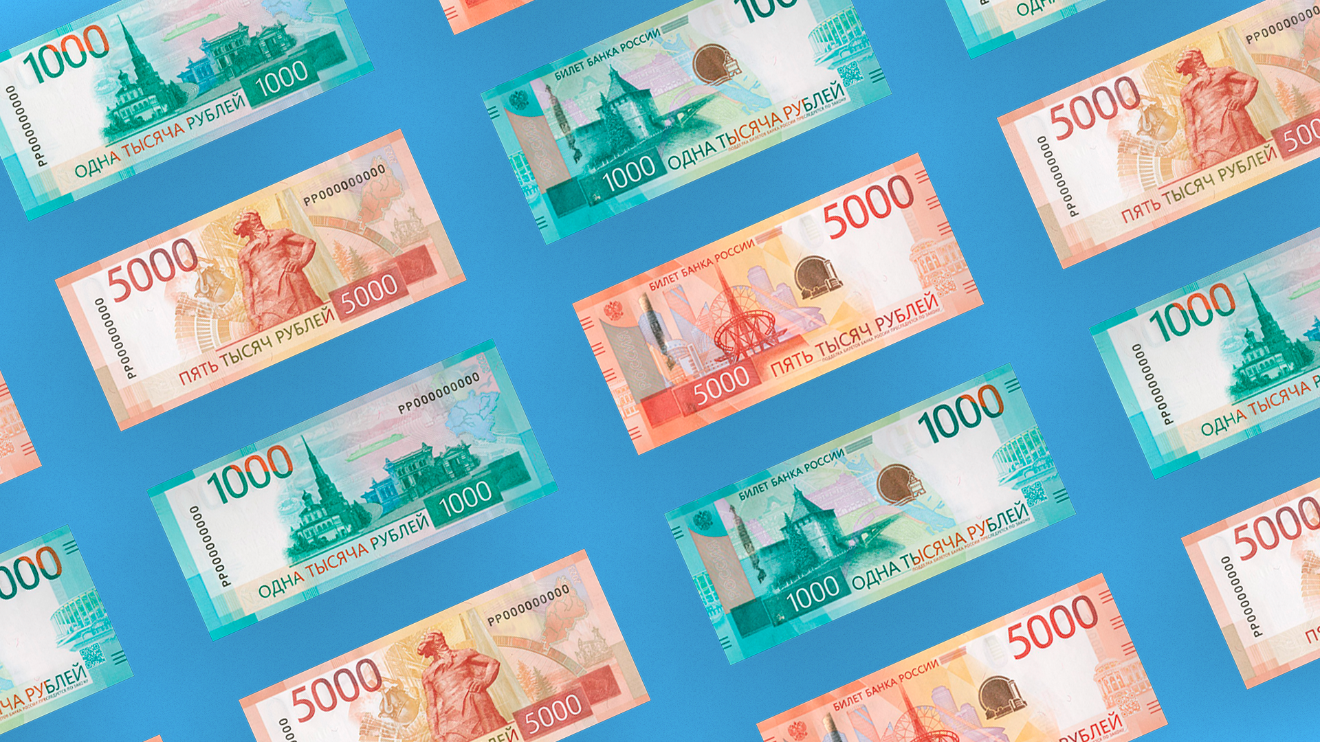 На обновлённых банкнотах 1000 и 5000 рублей появились QR-коды