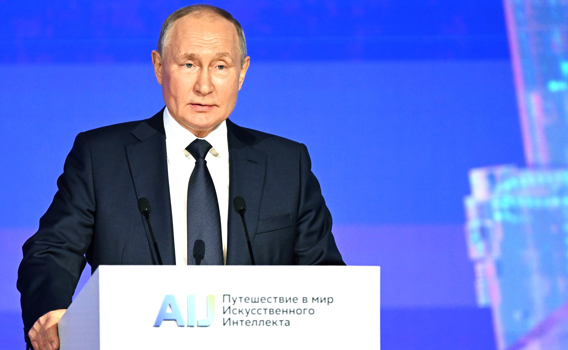 Владимир Путин на конференции AI Journey 2023