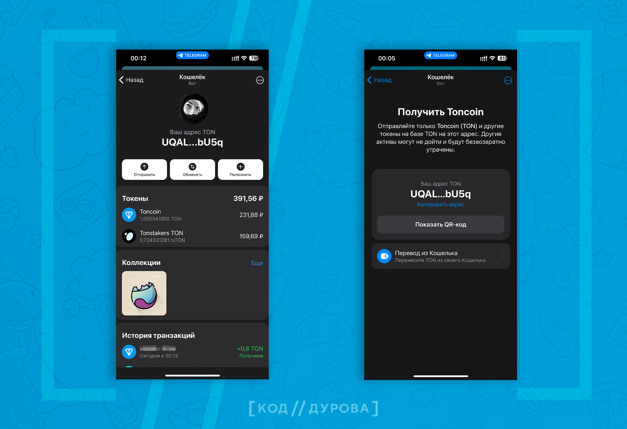 ΠΠΊΡΠ°Π½ Telegram-Π±ΠΎΡΠ° ΠΠΎΡΠ΅Π»Π΅ΠΊ: Π±Π°Π»Π°Π½Ρ Π² ΡΡΠ±Π»ΡΡ
ΠΈ ΡΠΎΠΊΠ΅Π½Π°Ρ
, ΠΊΠ½ΠΎΠΏΠΊΠΈ ΠΡΠΏΡΠ°Π²ΠΈΡΡ, ΠΠ±ΠΌΠ΅Π½ΡΡΡ, ΠΠΎΠΏΠΎΠ»Π½ΠΈΡΡ, ΡΠ°Π·Π΄Π΅Π»Ρ Π’ΠΎΠΊΠ΅Π½Ρ,