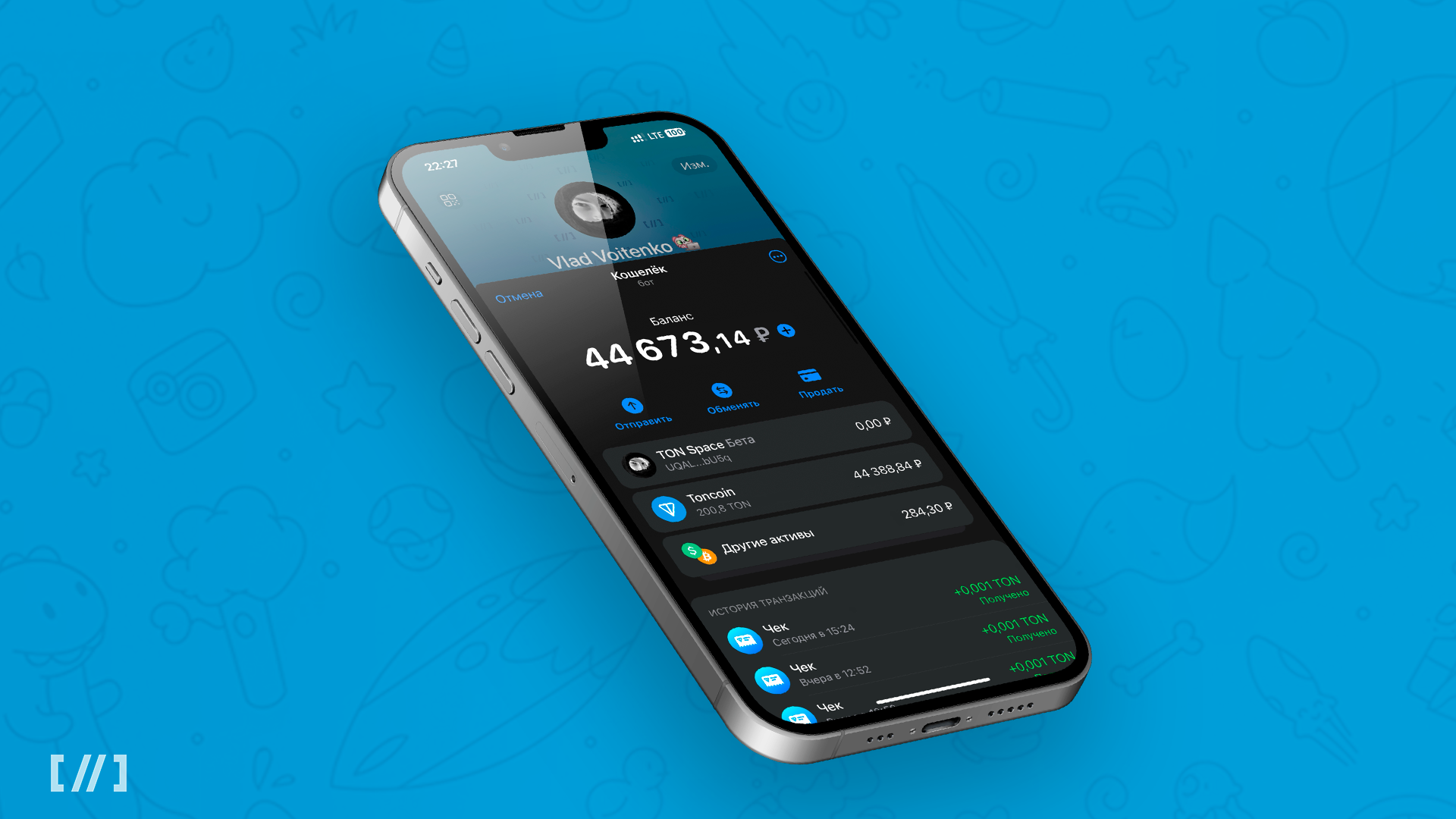 Обзор Wallet. Как купить, продать и обменять криптовалюту в Telegram