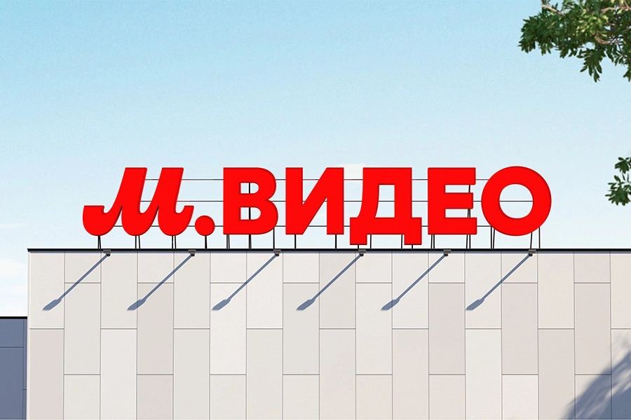 «М.Видео» сменила логотип