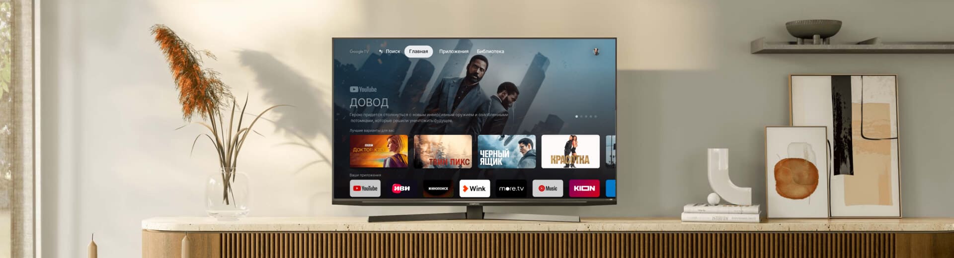 Grundig выпустил плагин на основе ChatGPT для выбора телевизора
