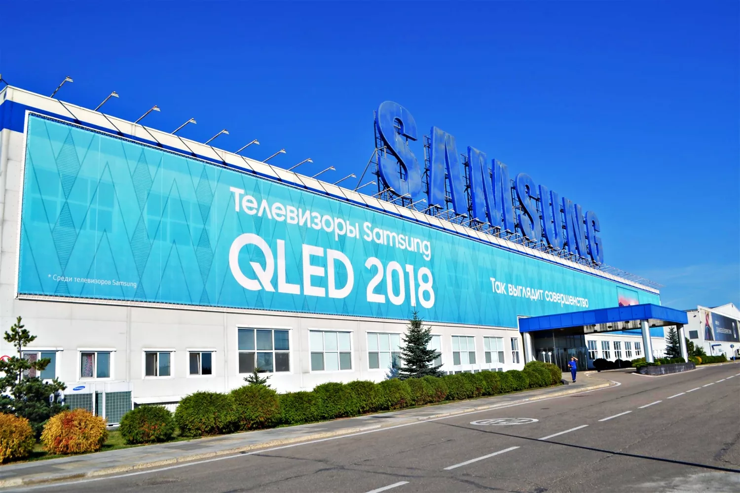 Дистрибьютор VVP Group намерен производить телевизоры на калужском заводе Samsung