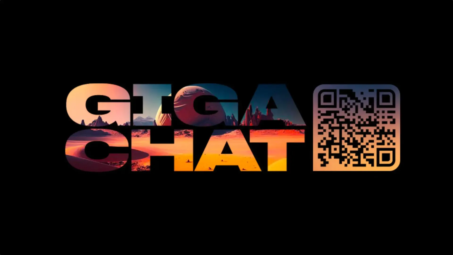 Сбер объявил, что GigaChat обошёл бесплатную версию ChatGPT по качеству ответов на русском и английском языках
