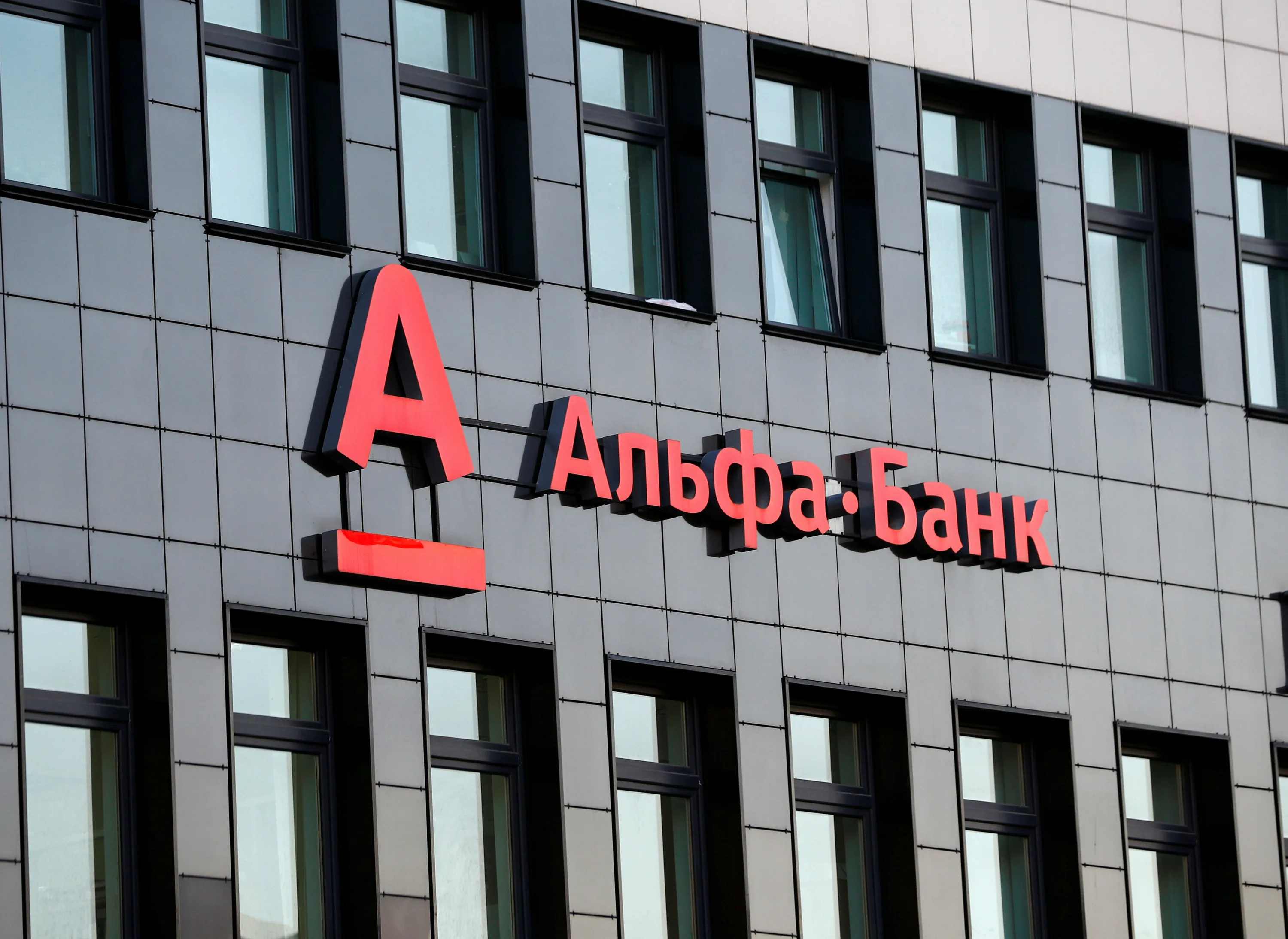 «Альфа-банк» анонсировал запуск собственного мобильного оператора