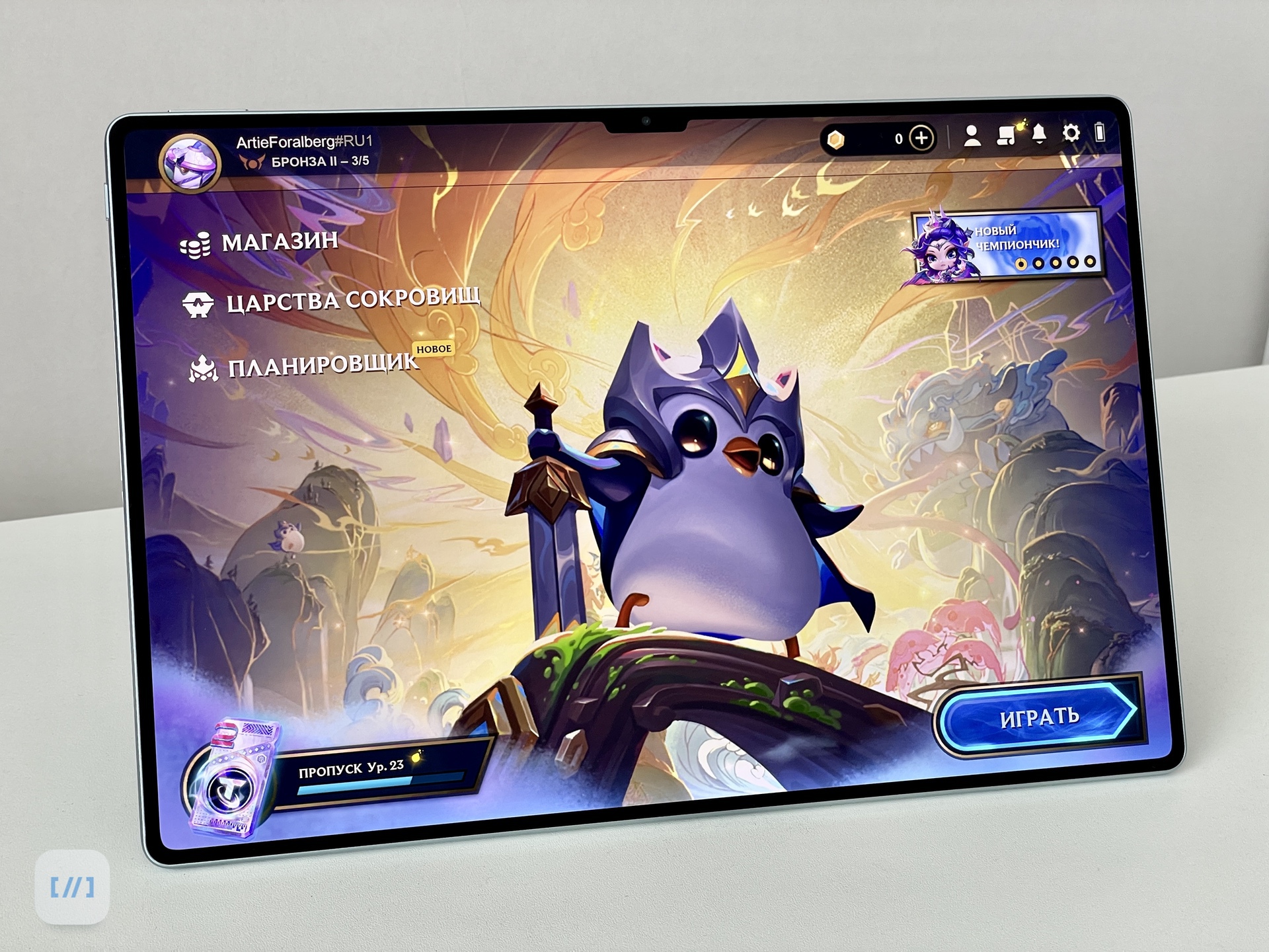 Обзор Huawei MatePad Pro 13,2: планшет, который может заменить ноутбук