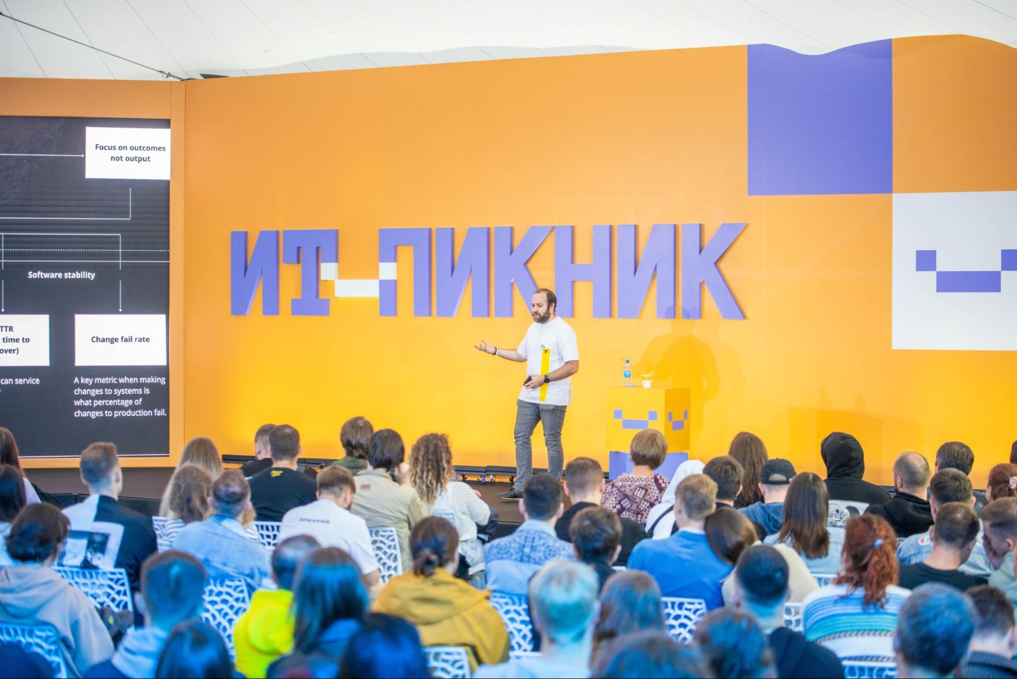 Ежегодный «ИТ-пикник» состоится 17 августа в Музее-заповеднике Коломенское