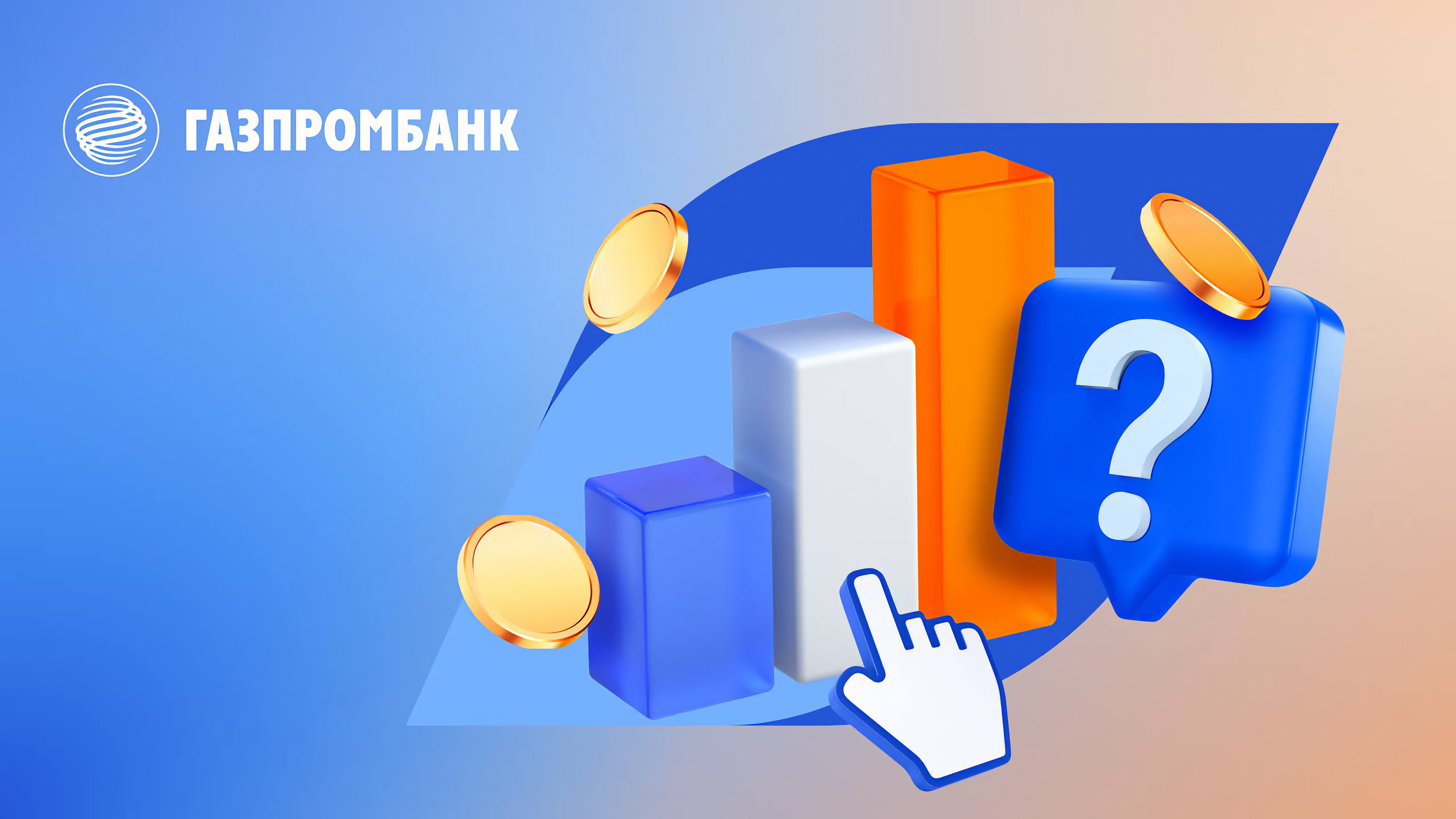 Возвращаем ваш 2018 год: проверьте, сколько вы заработали бы, вложив 3 млн рублей в случайные акции