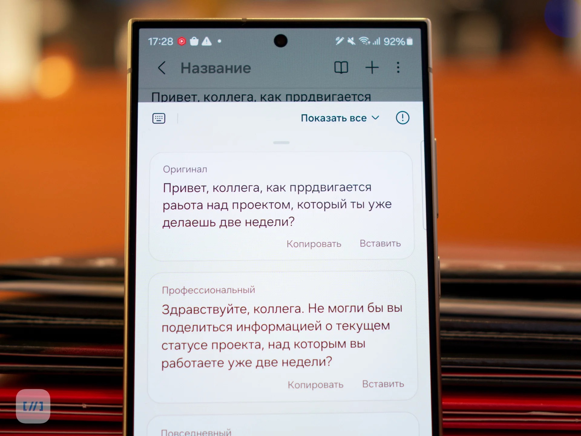 Некоторые фишки c ИИ появятся в смартфонах серии Samsung Galaxy S21 и S22