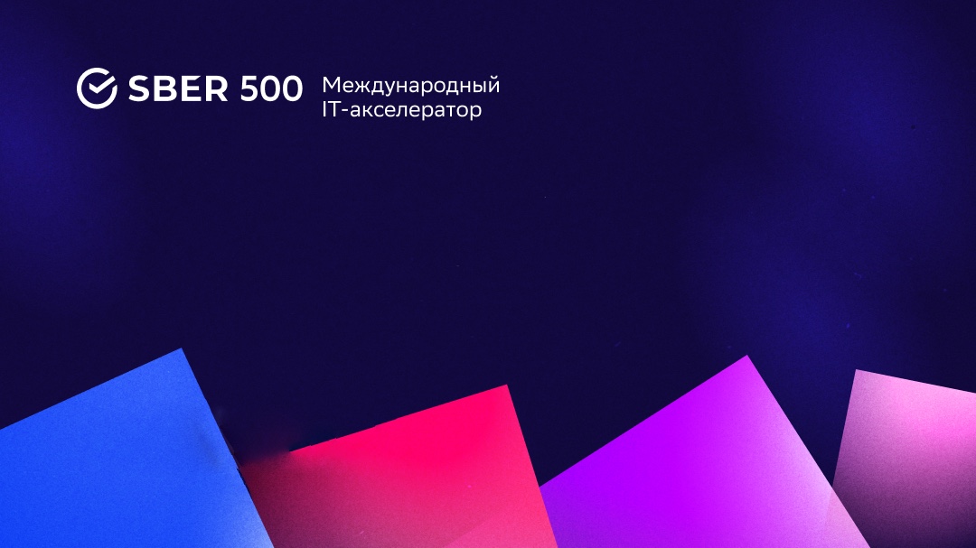 5 причин стартапам участвовать в акселераторе