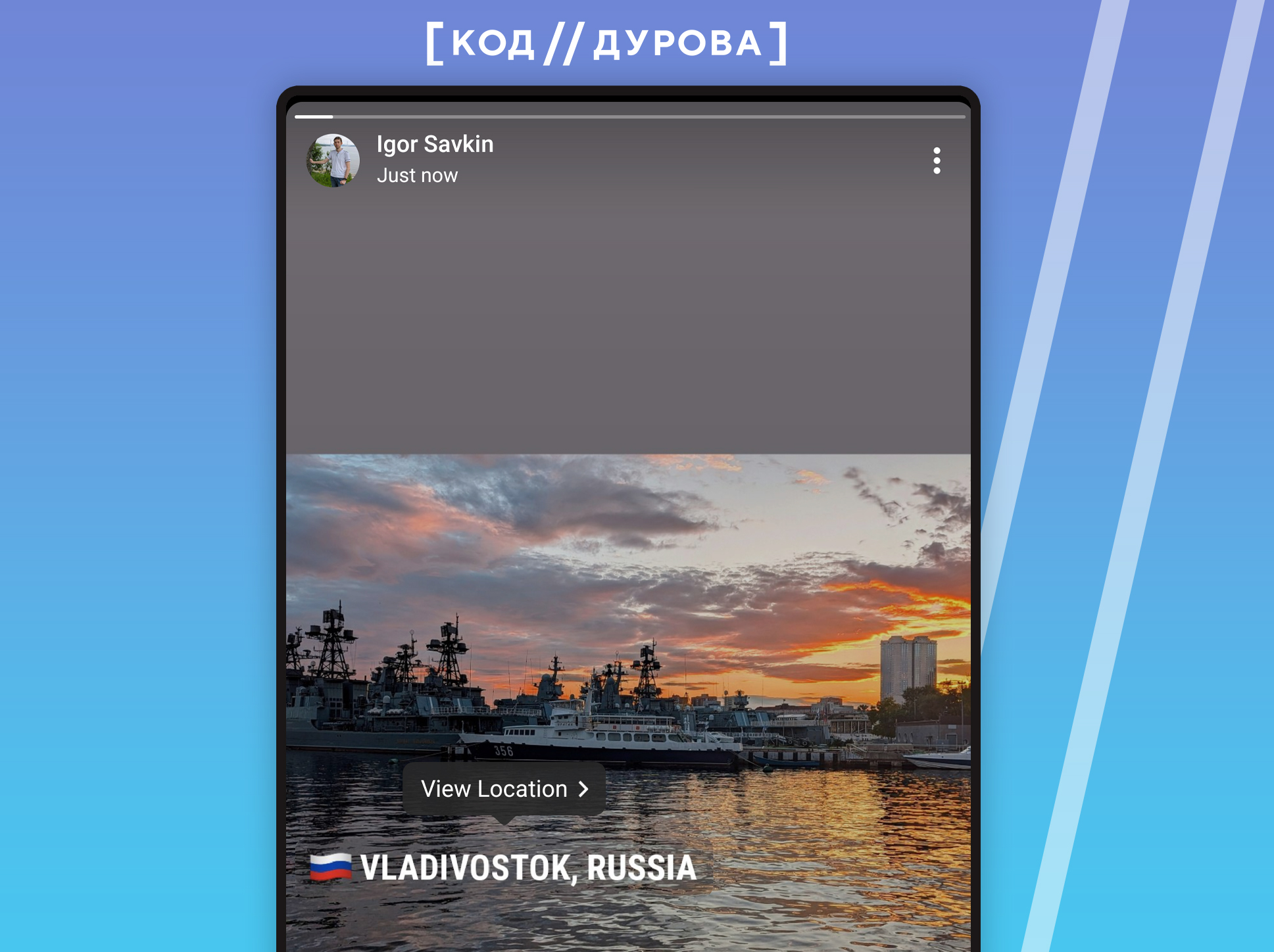 Telegram улучшил навигацию по хештегам