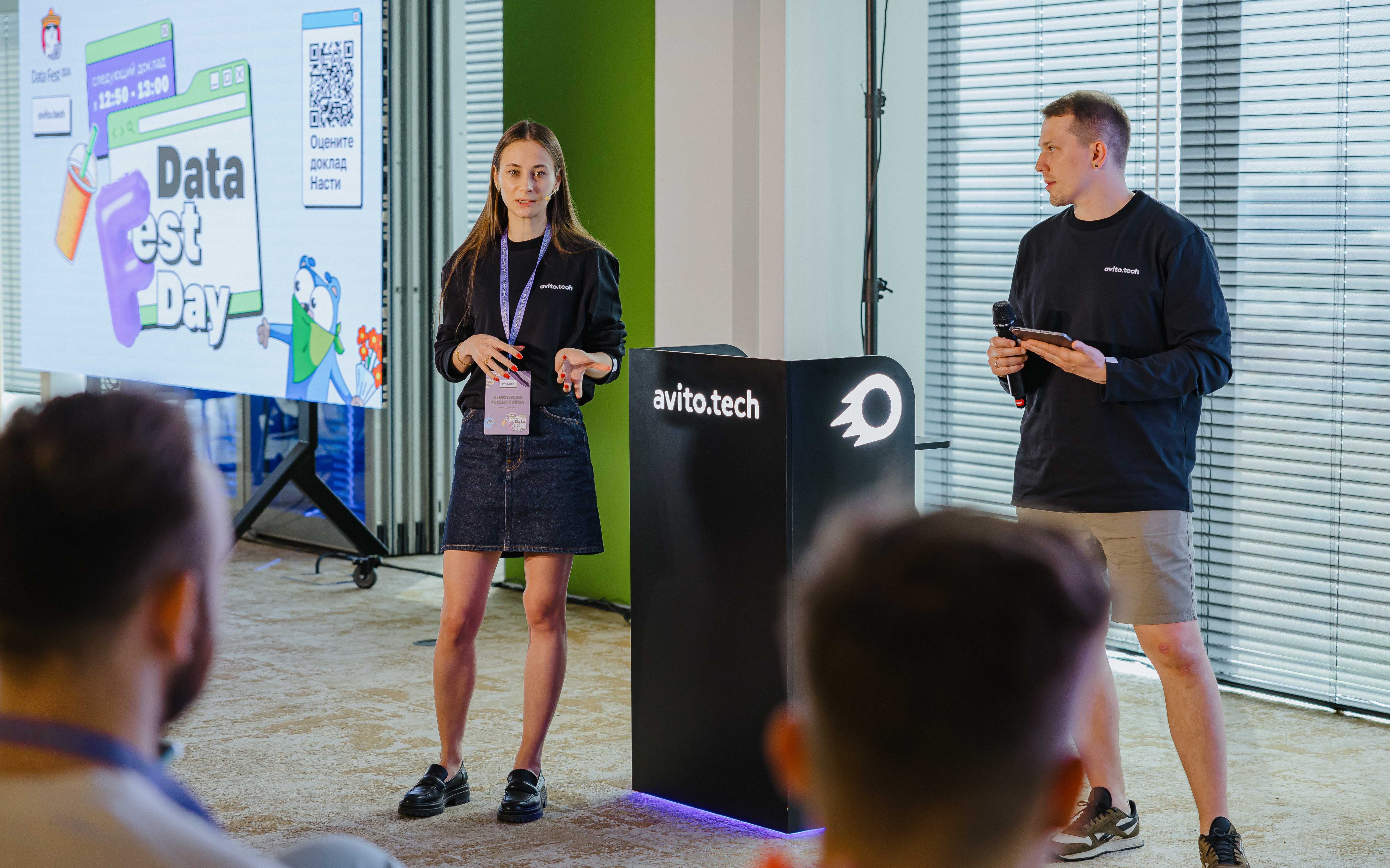 Data Fest 2024: как Авито внедряет технологии